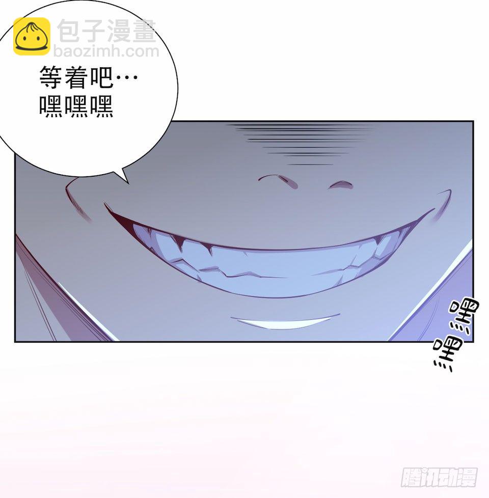 3.打喷嚏吧，岳父！(1/3)-第4话