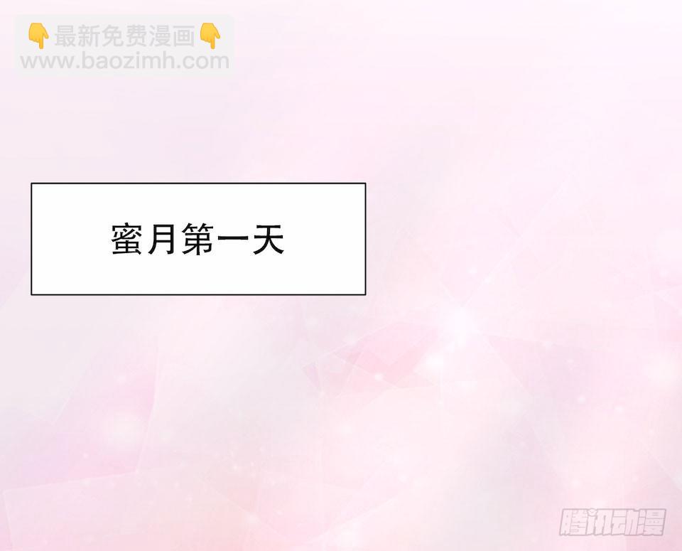 3.打喷嚏吧，岳父！(1/3)-第4话
