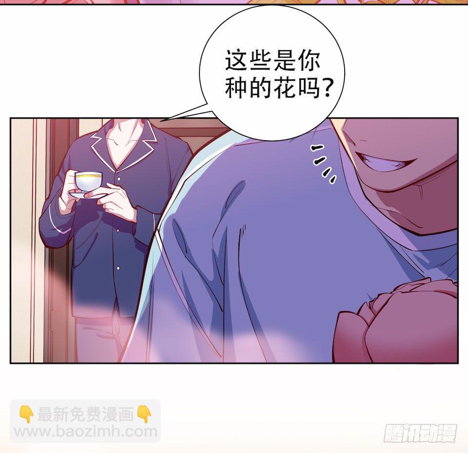 3.打喷嚏吧，岳父！(1/3)-第4话
