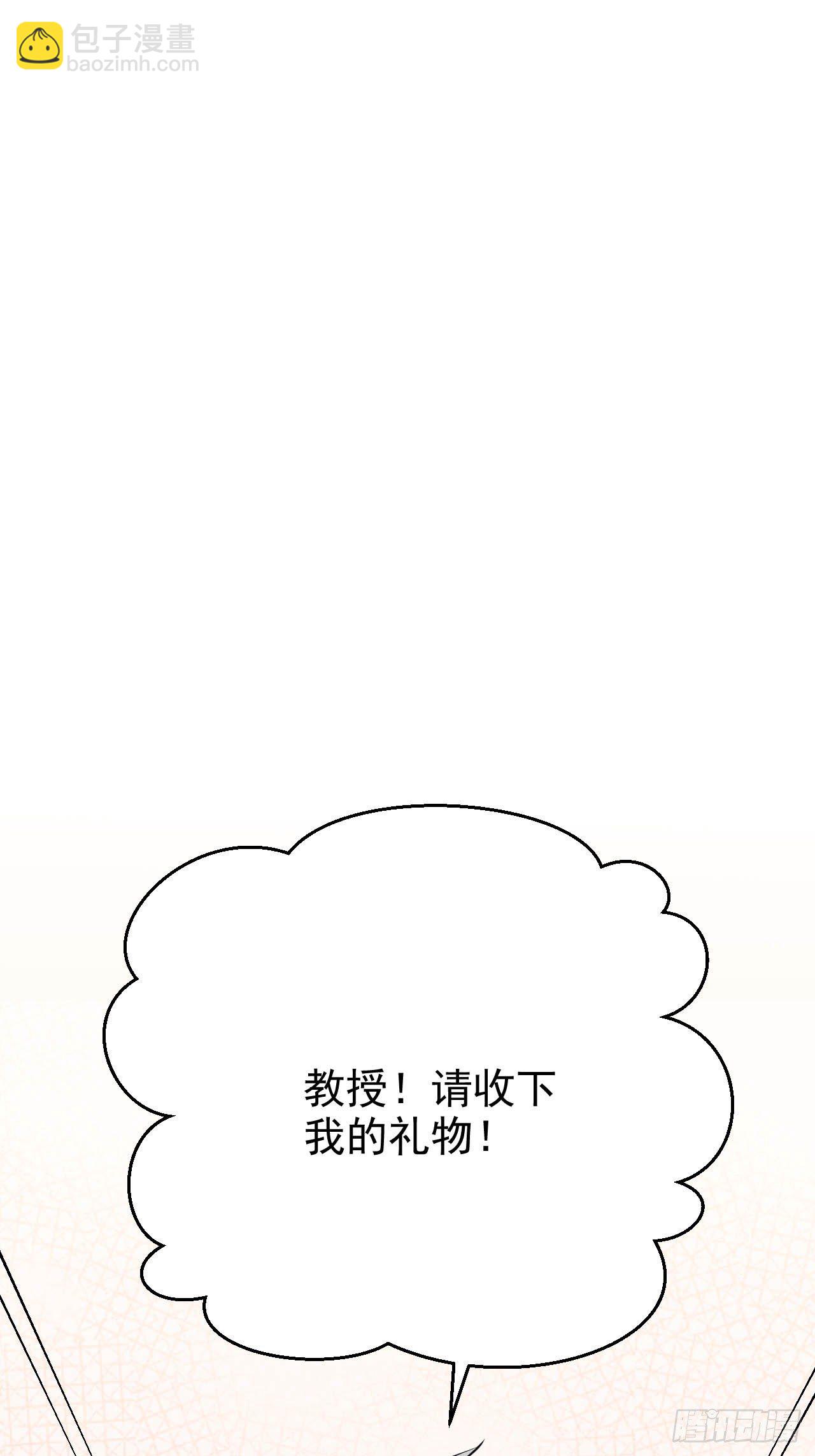 30.他原来是这样的人-第32话