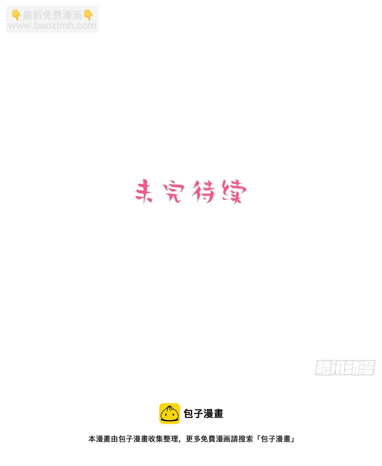 30.他原来是这样的人-第32话