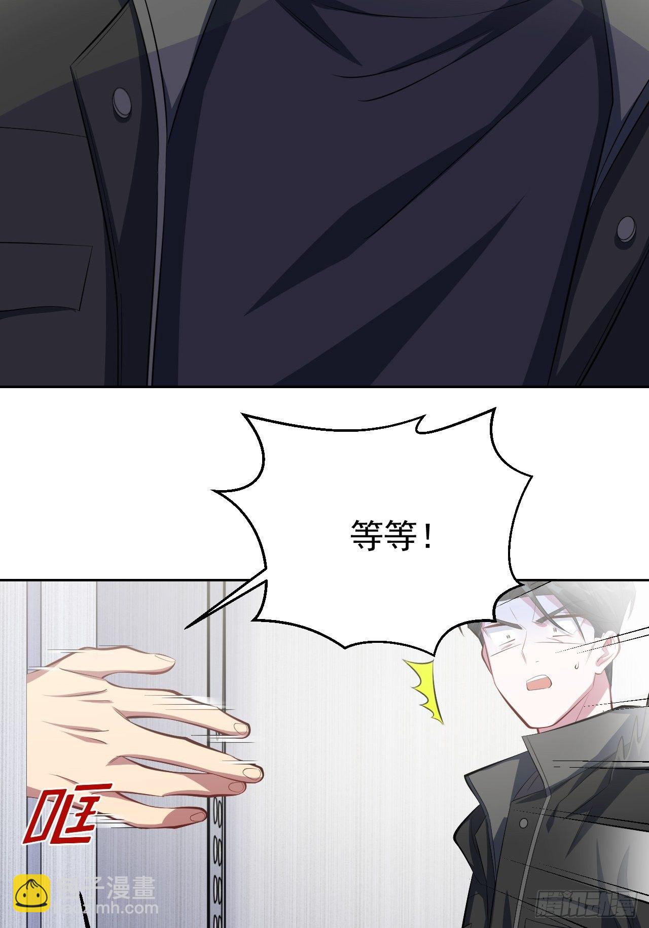32.电梯事故-第34话