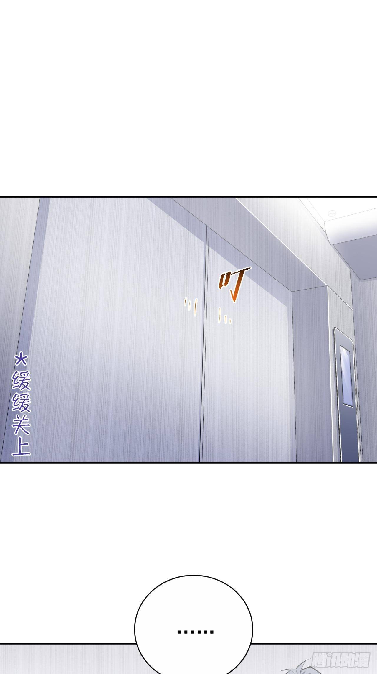32.电梯事故-第34话