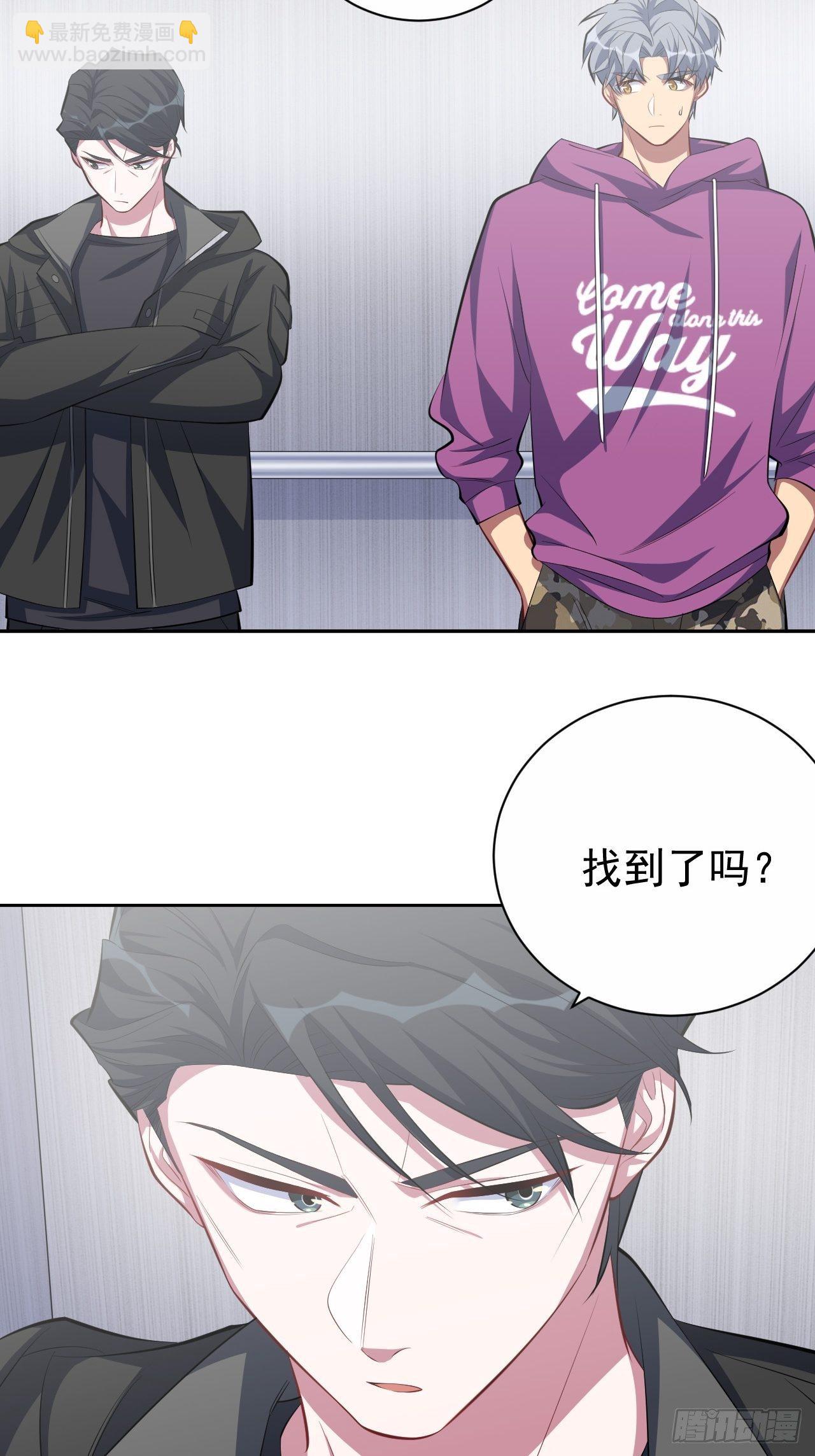 32.电梯事故-第34话