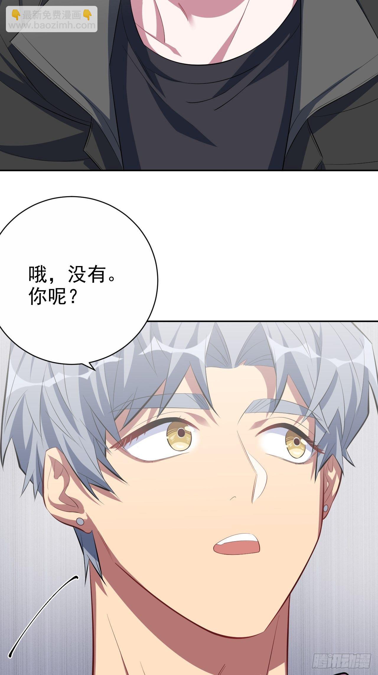 32.电梯事故-第34话