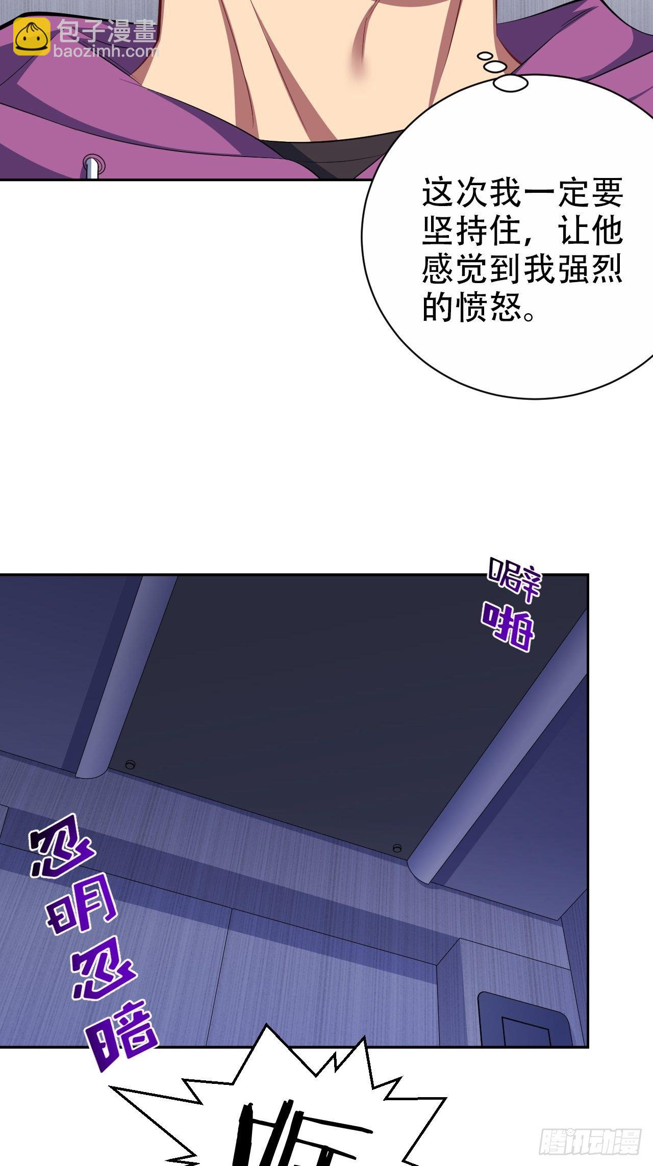32.电梯事故-第34话