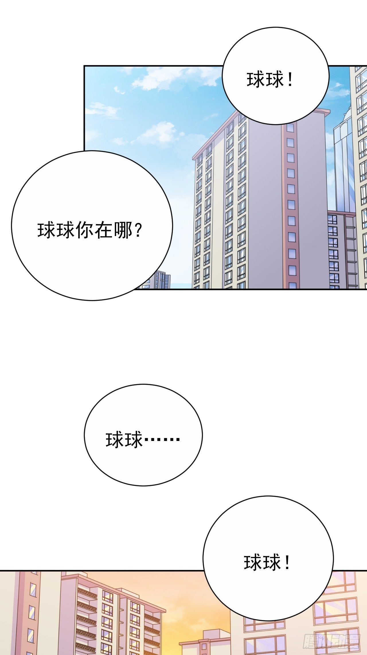 32.电梯事故-第34话