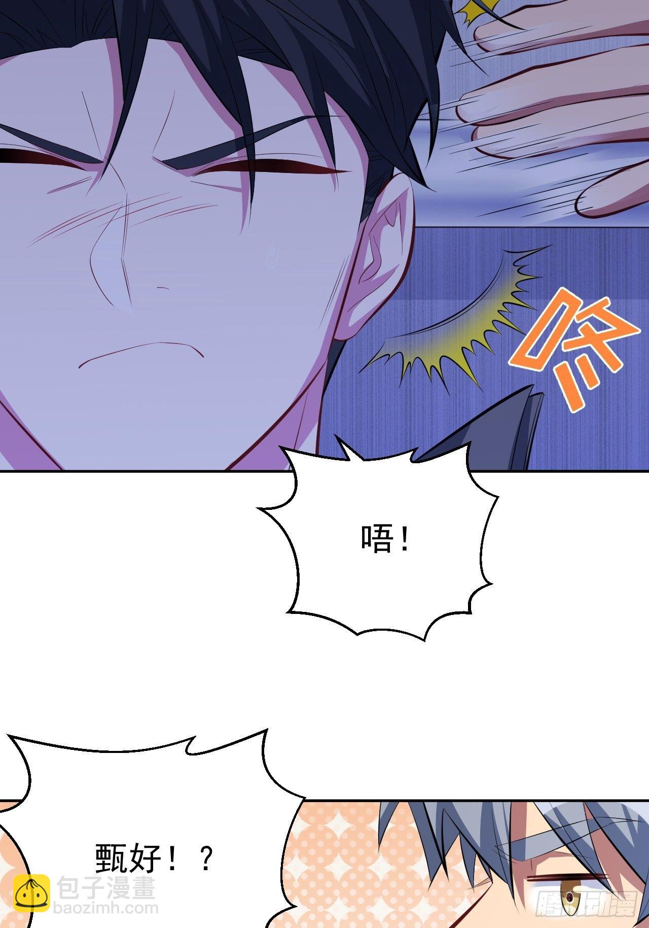 32.电梯事故-第34话