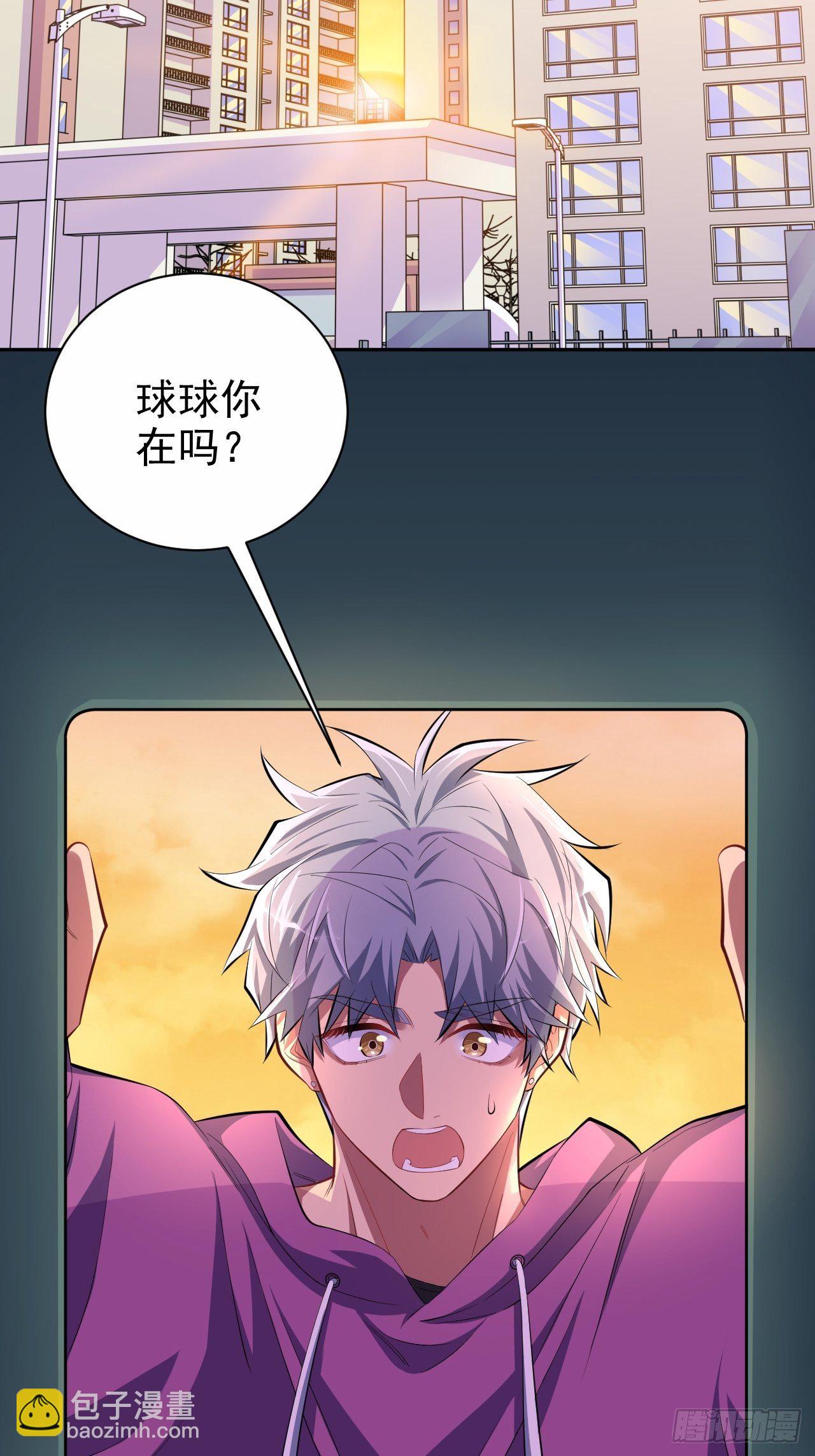 32.电梯事故-第34话