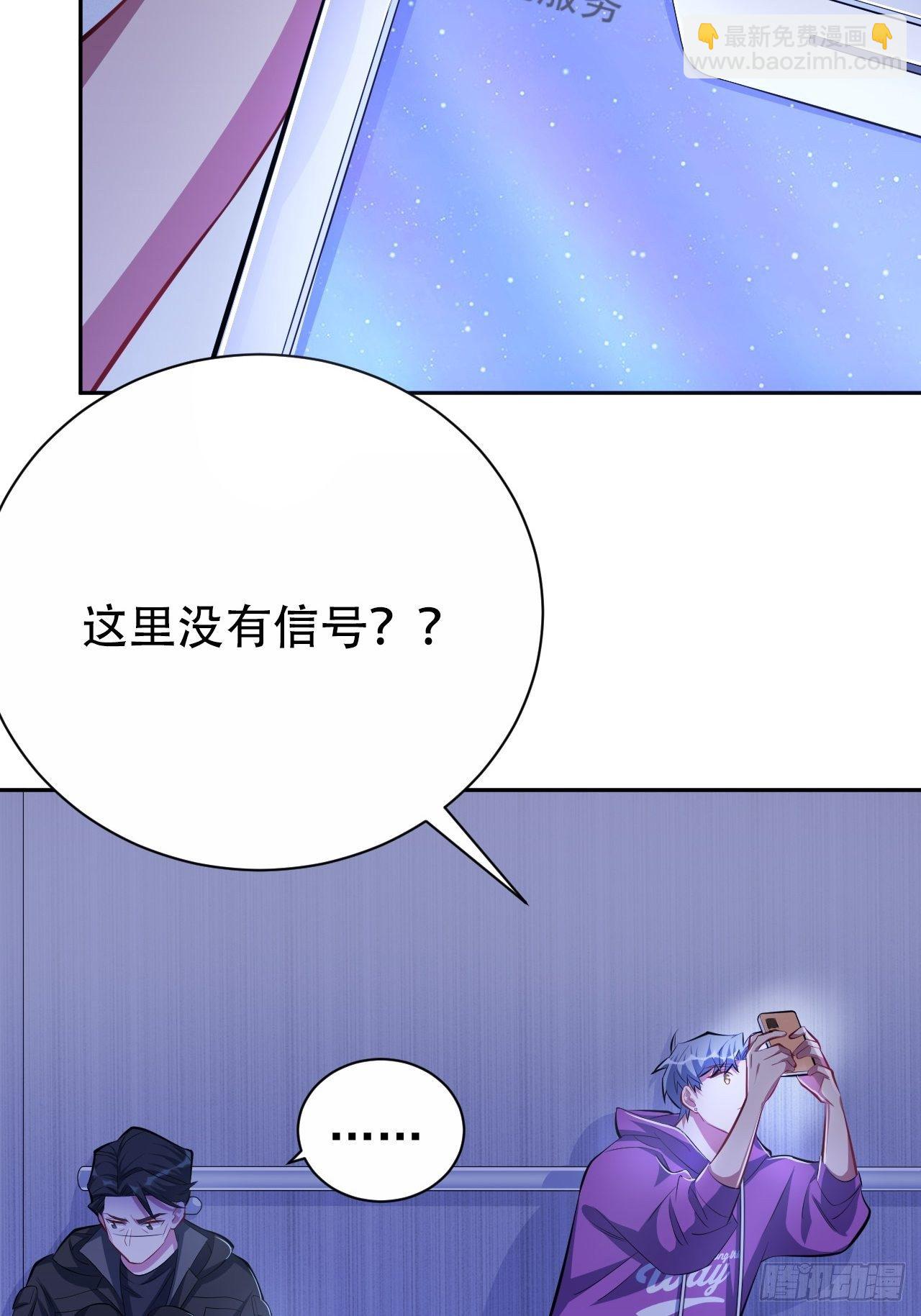 32.电梯事故-第34话