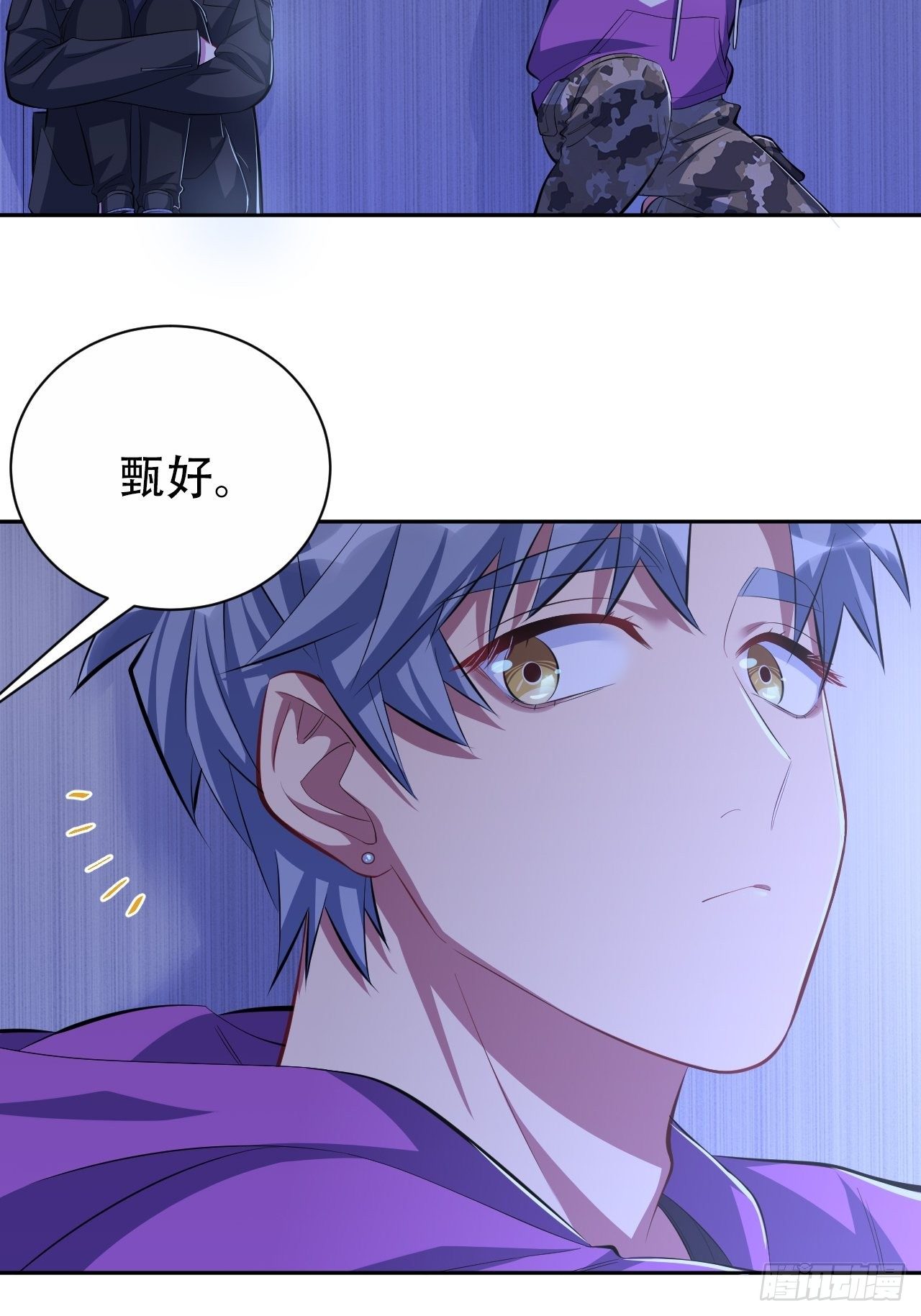 32.电梯事故-第34话