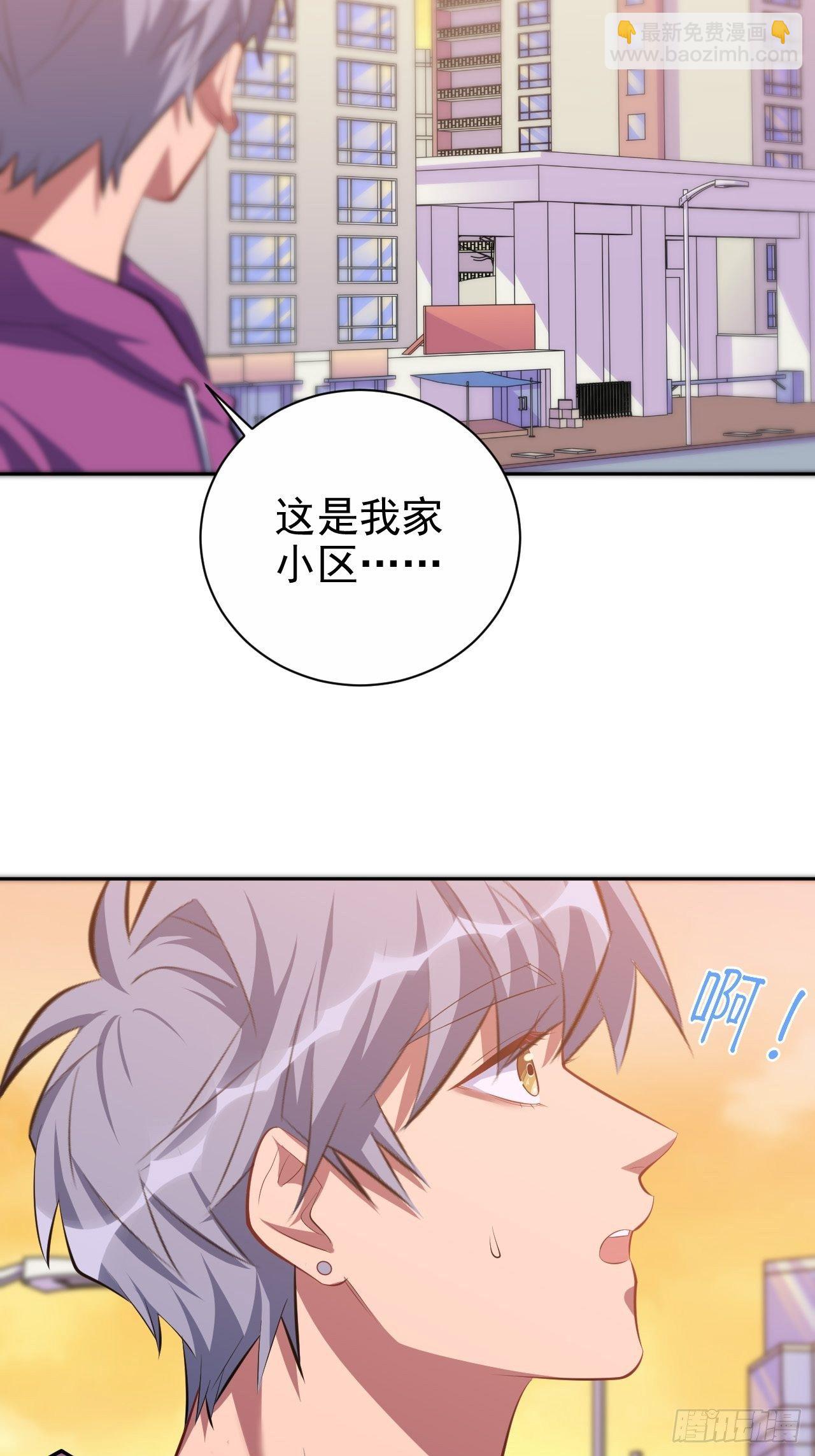 32.电梯事故-第34话