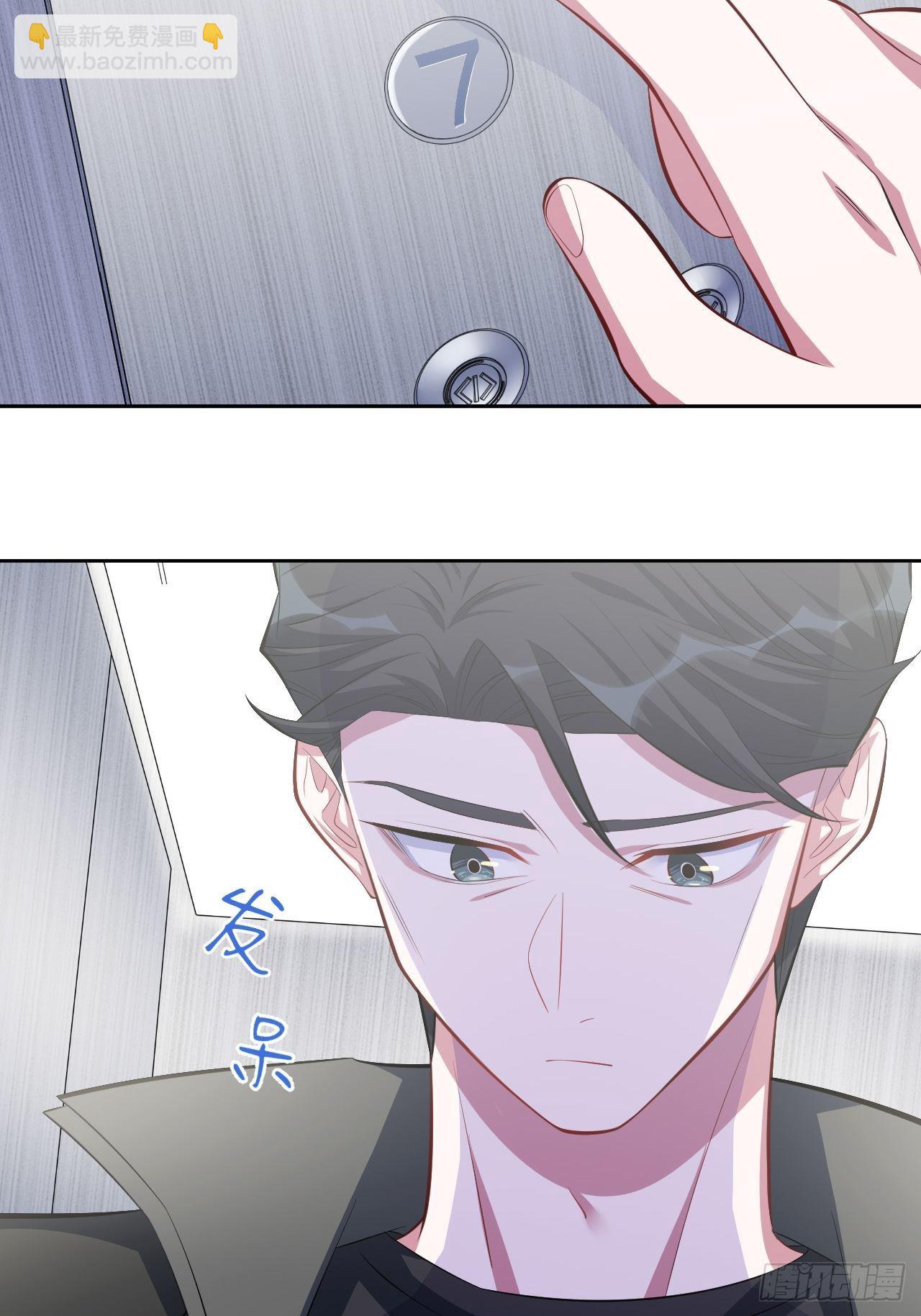 32.电梯事故-第34话