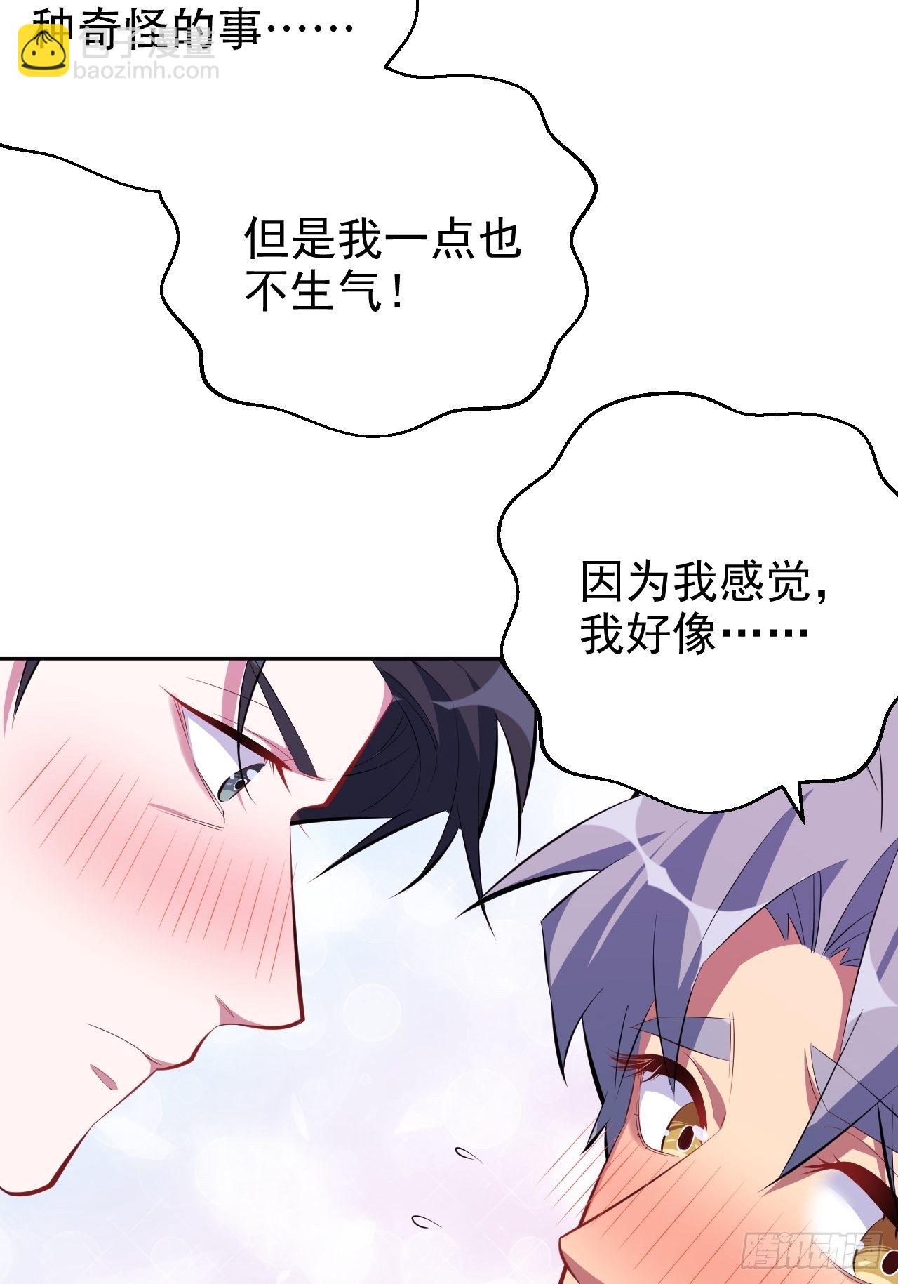34.给我忘掉！-第36话