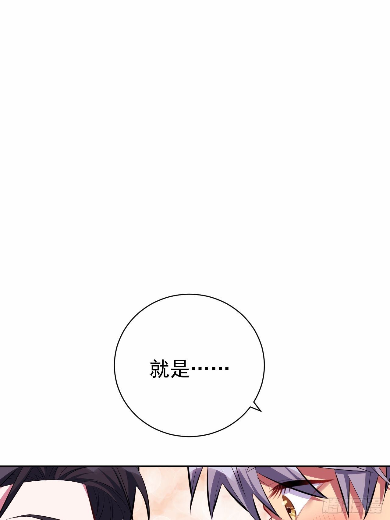 34.给我忘掉！-第36话
