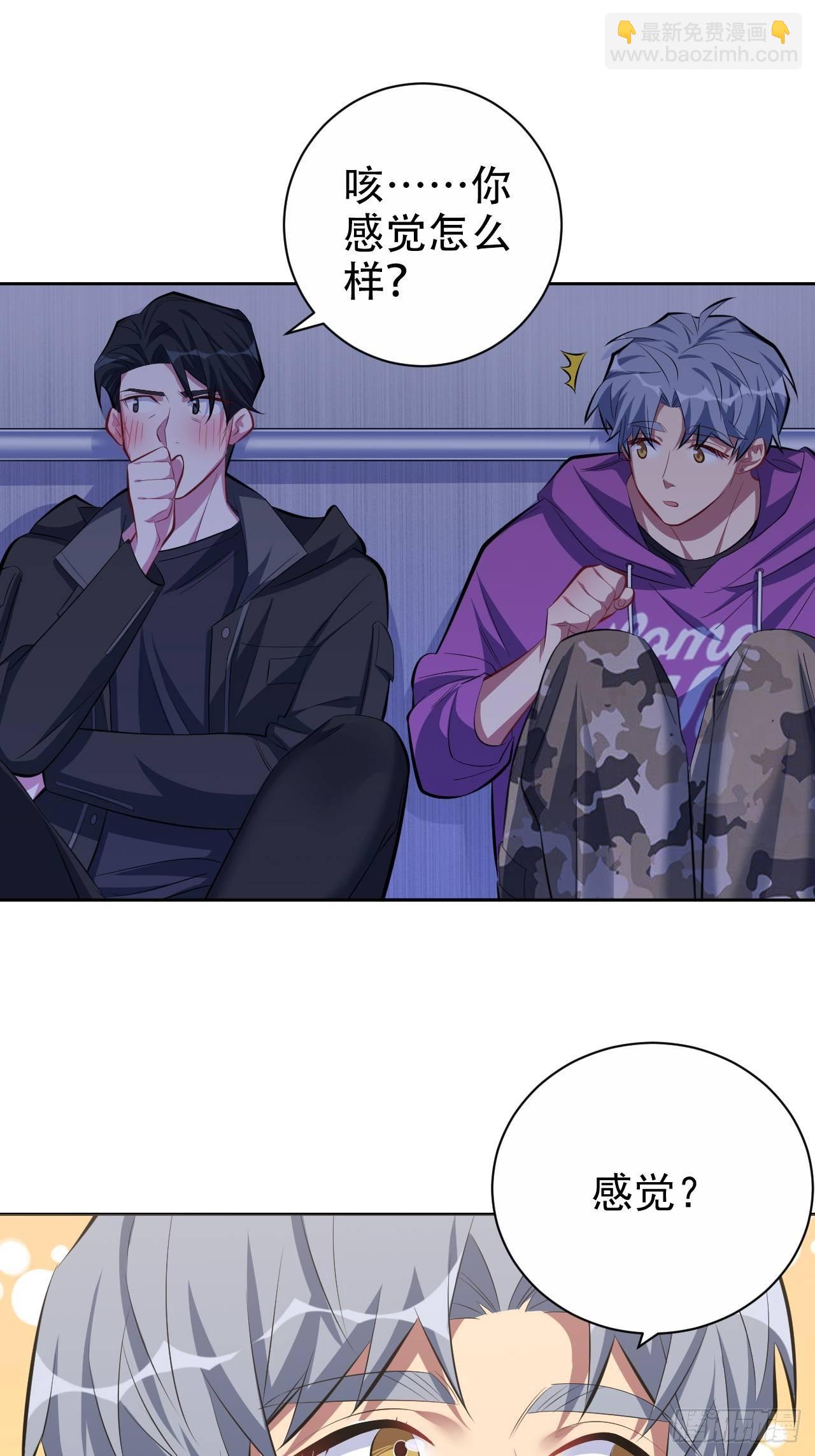 34.给我忘掉！-第36话