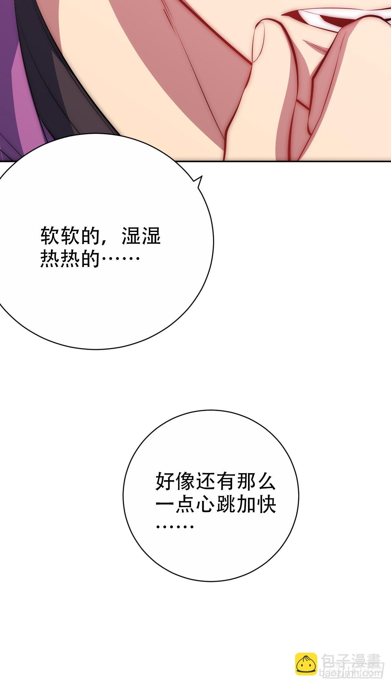 34.给我忘掉！-第36话