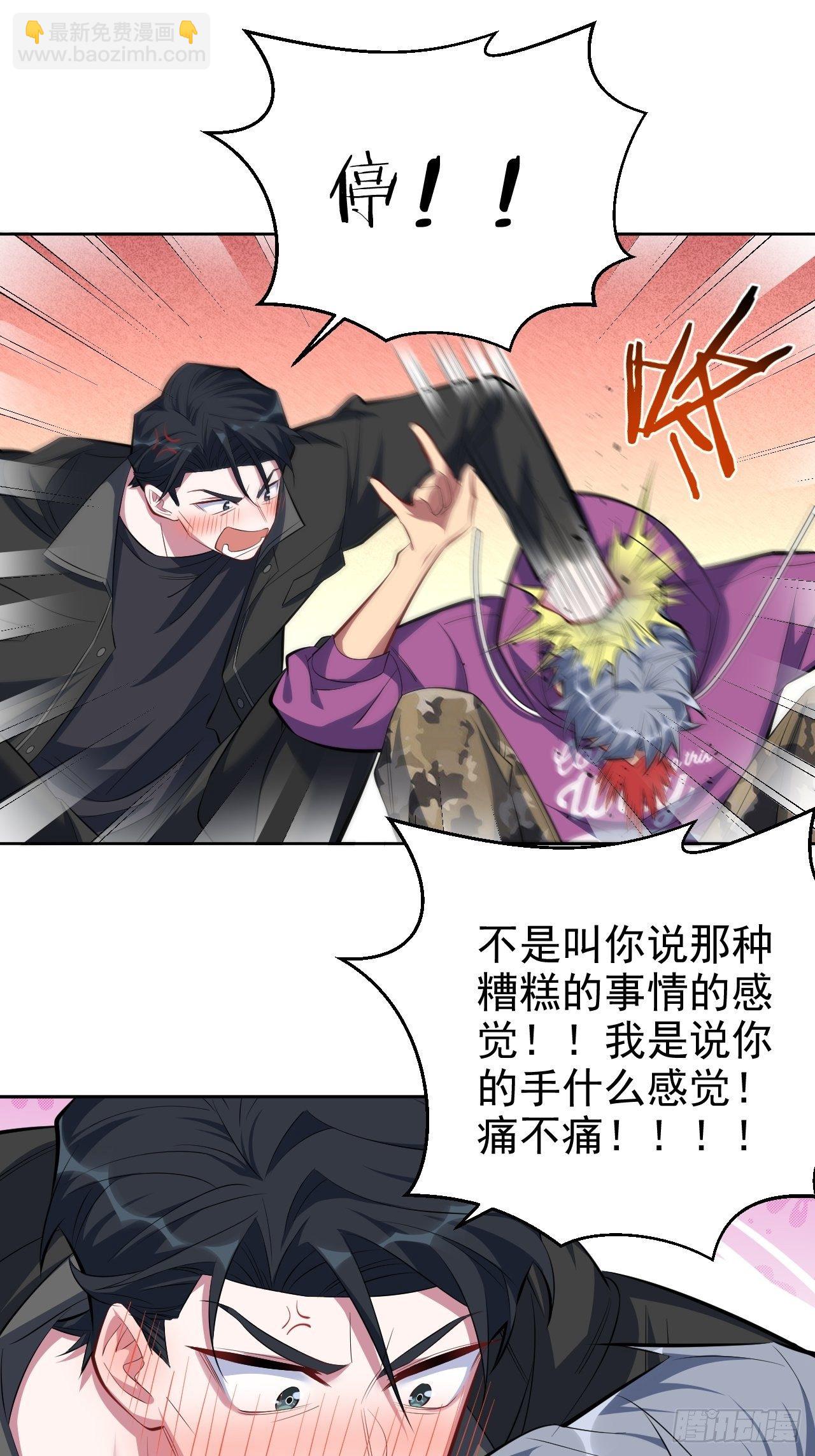 34.给我忘掉！-第36话