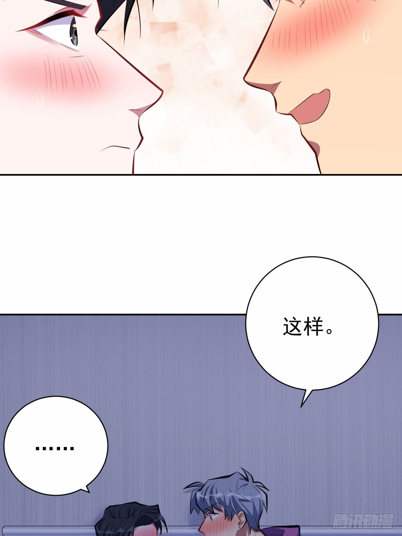 34.给我忘掉！-第36话