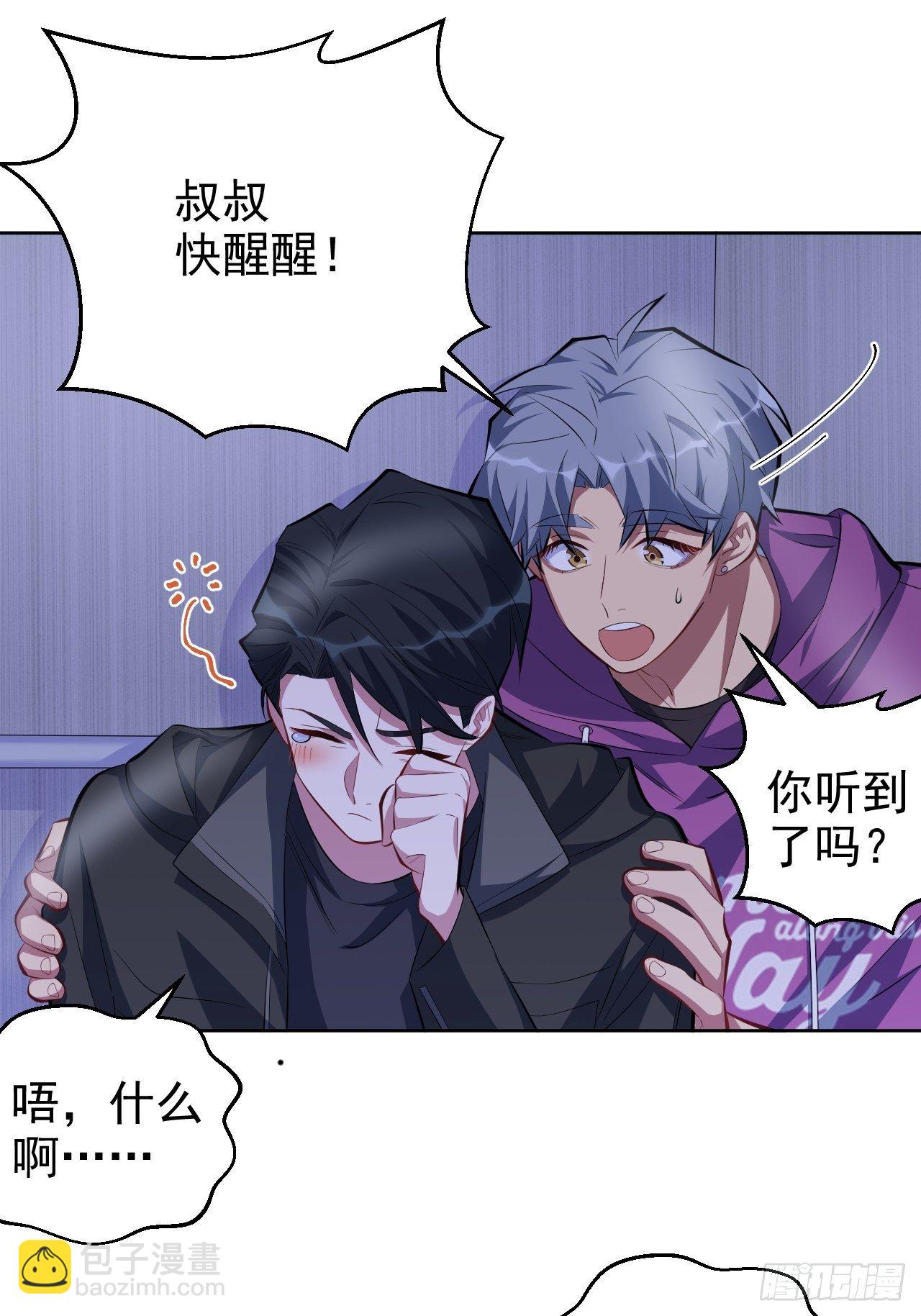 34.给我忘掉！-第36话
