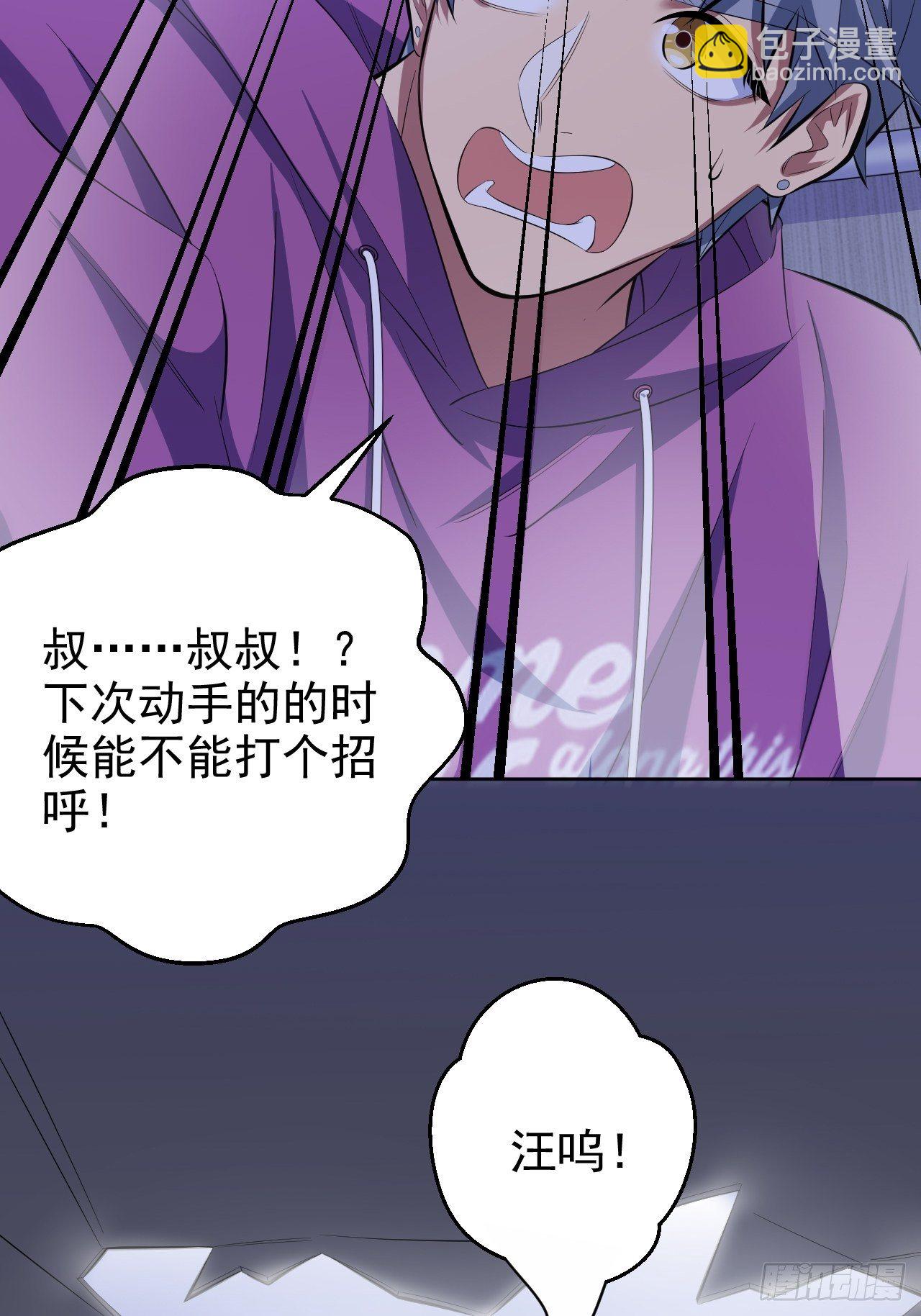 34.给我忘掉！-第36话