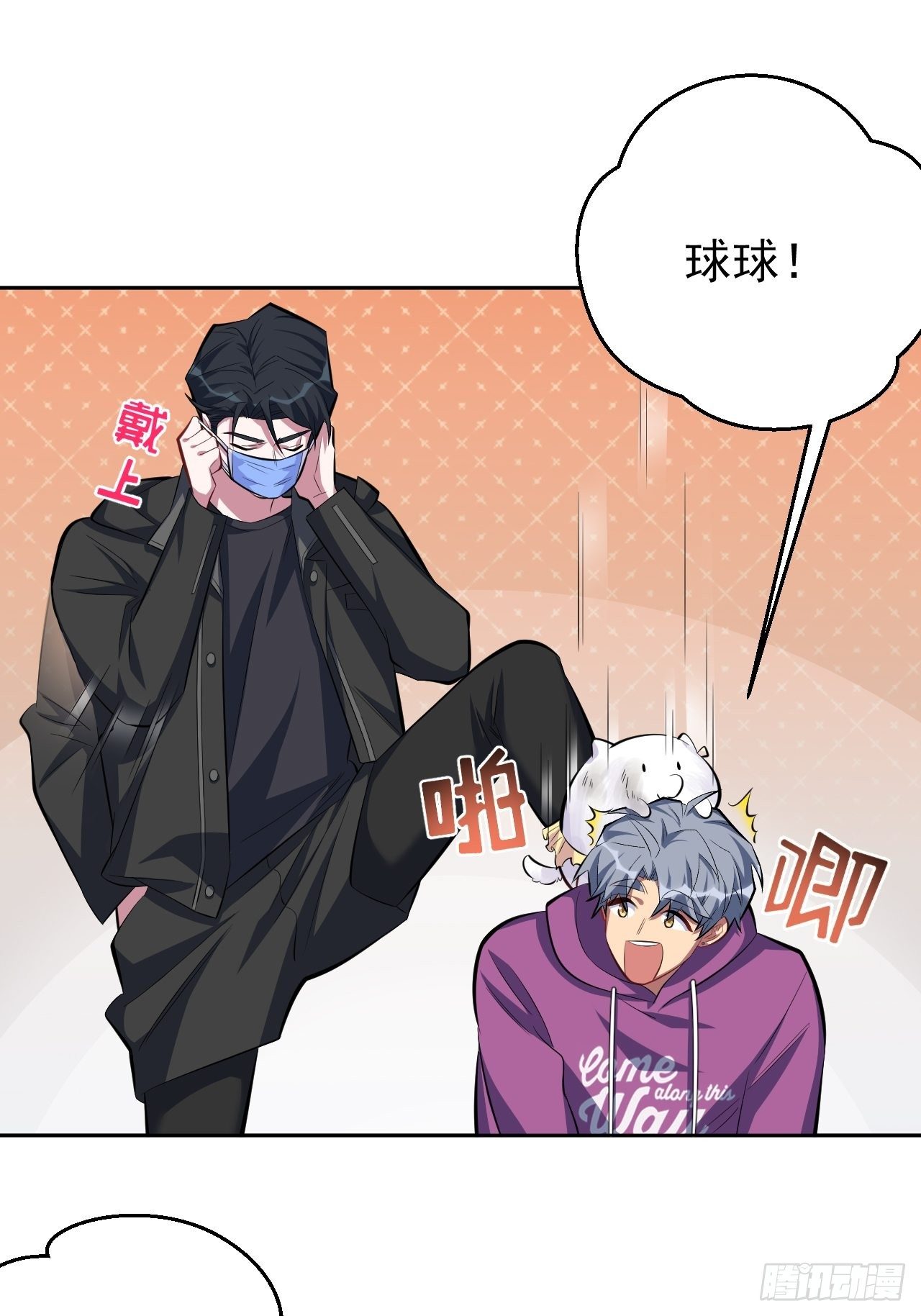 34.给我忘掉！-第36话