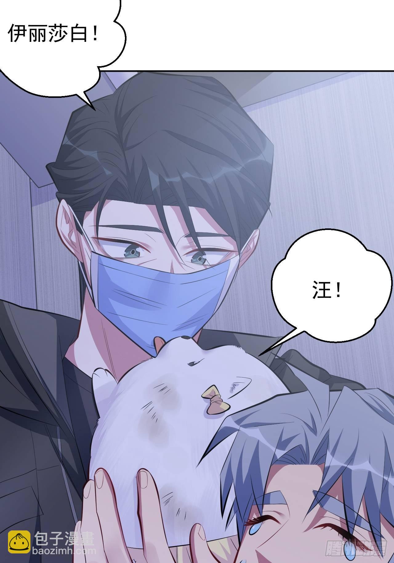 34.给我忘掉！-第36话