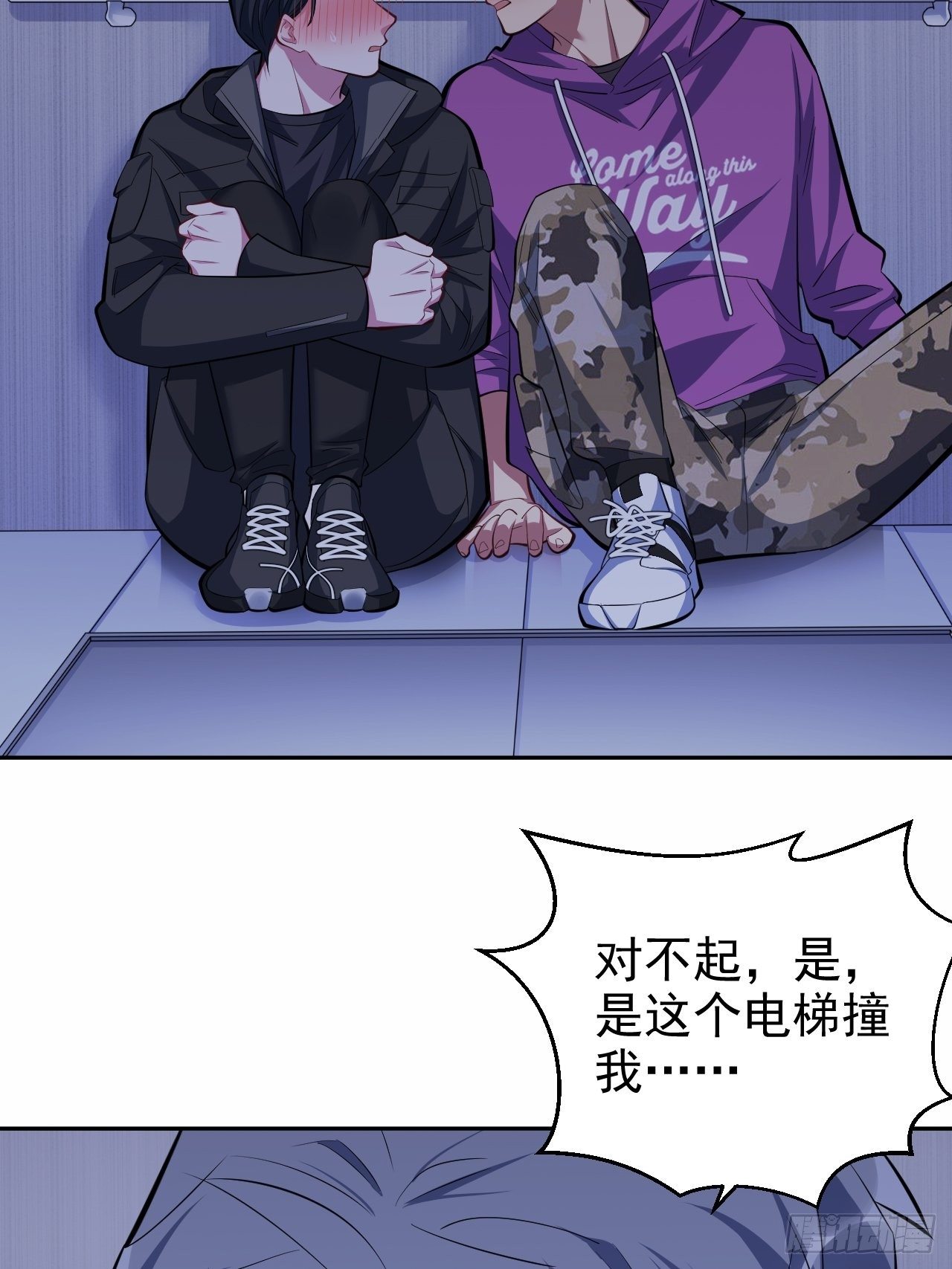 34.给我忘掉！-第36话
