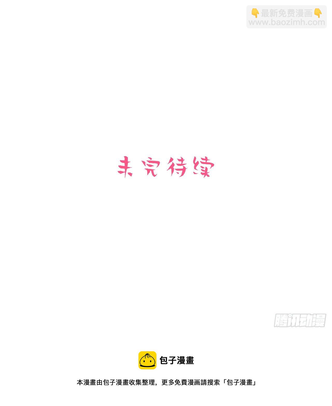 34.给我忘掉！-第36话
