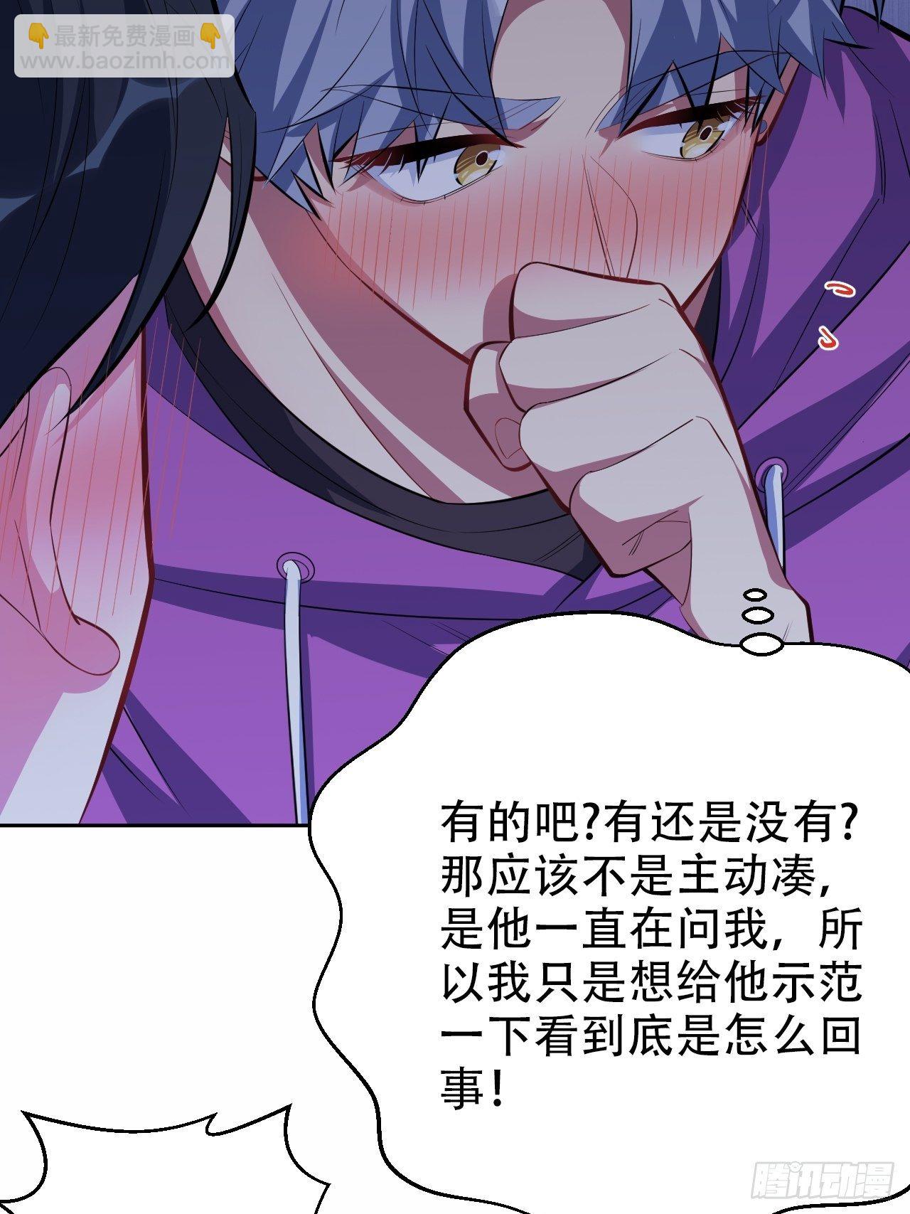 34.给我忘掉！-第36话
