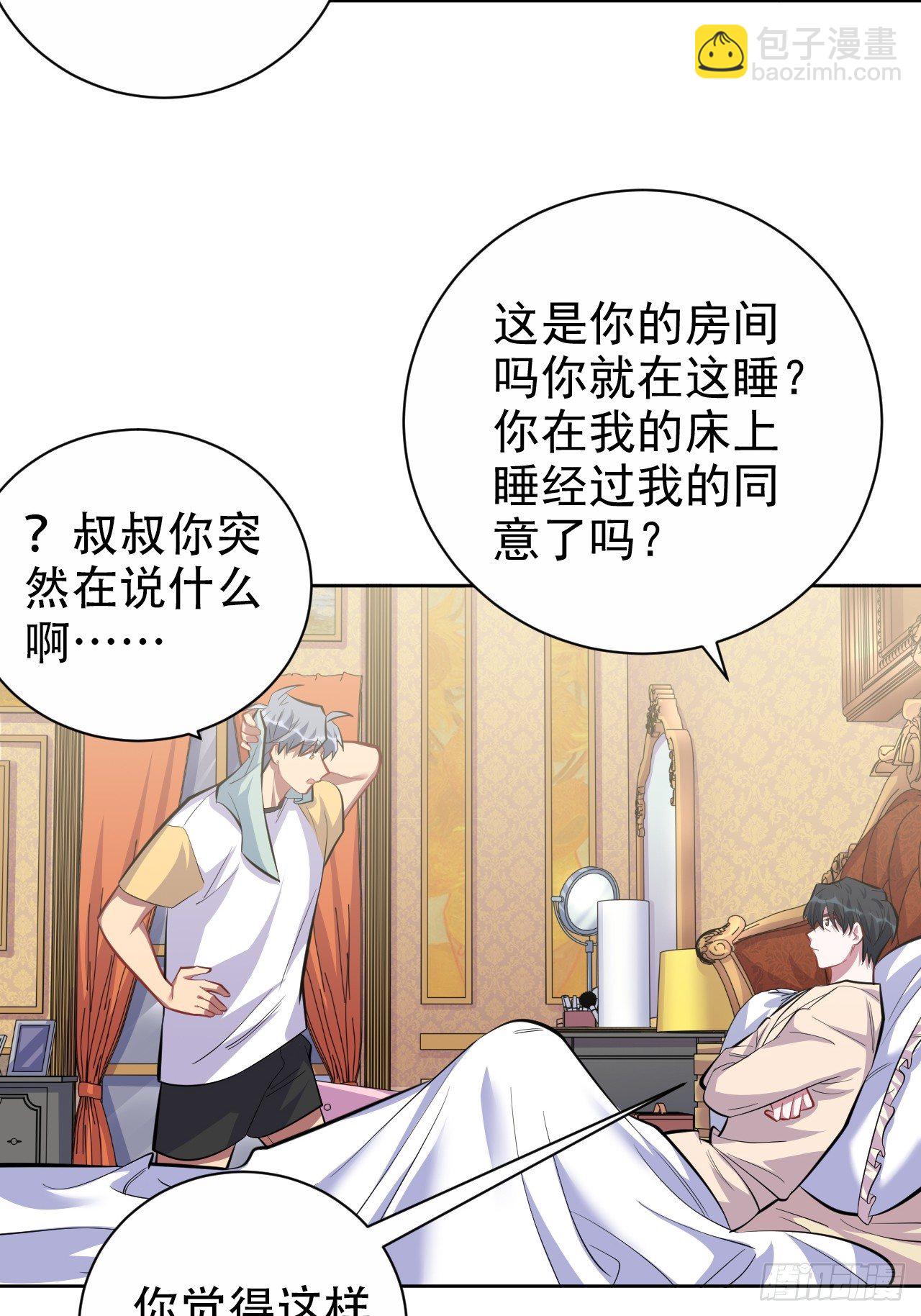 36.旧照片-第38话