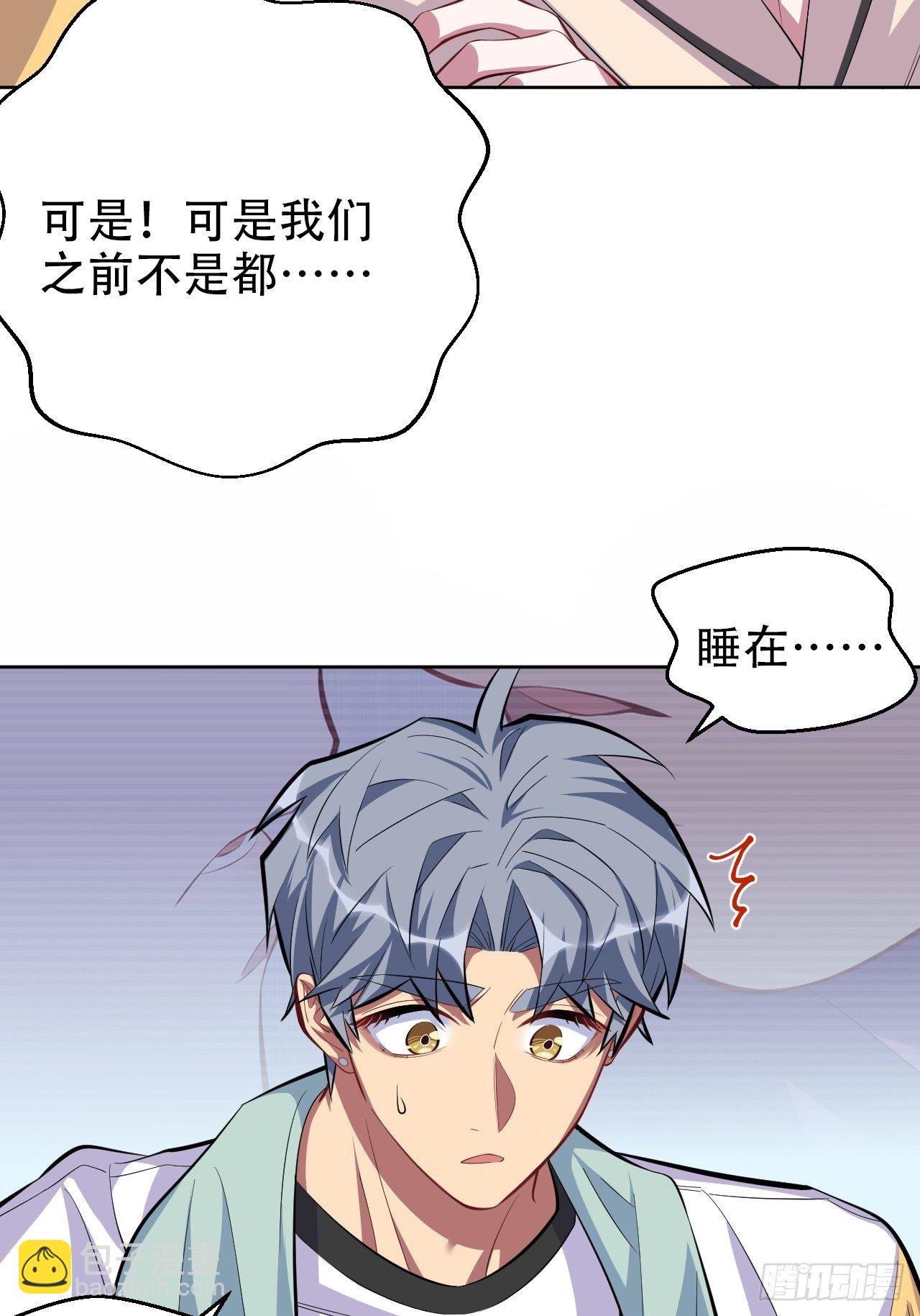36.旧照片-第38话