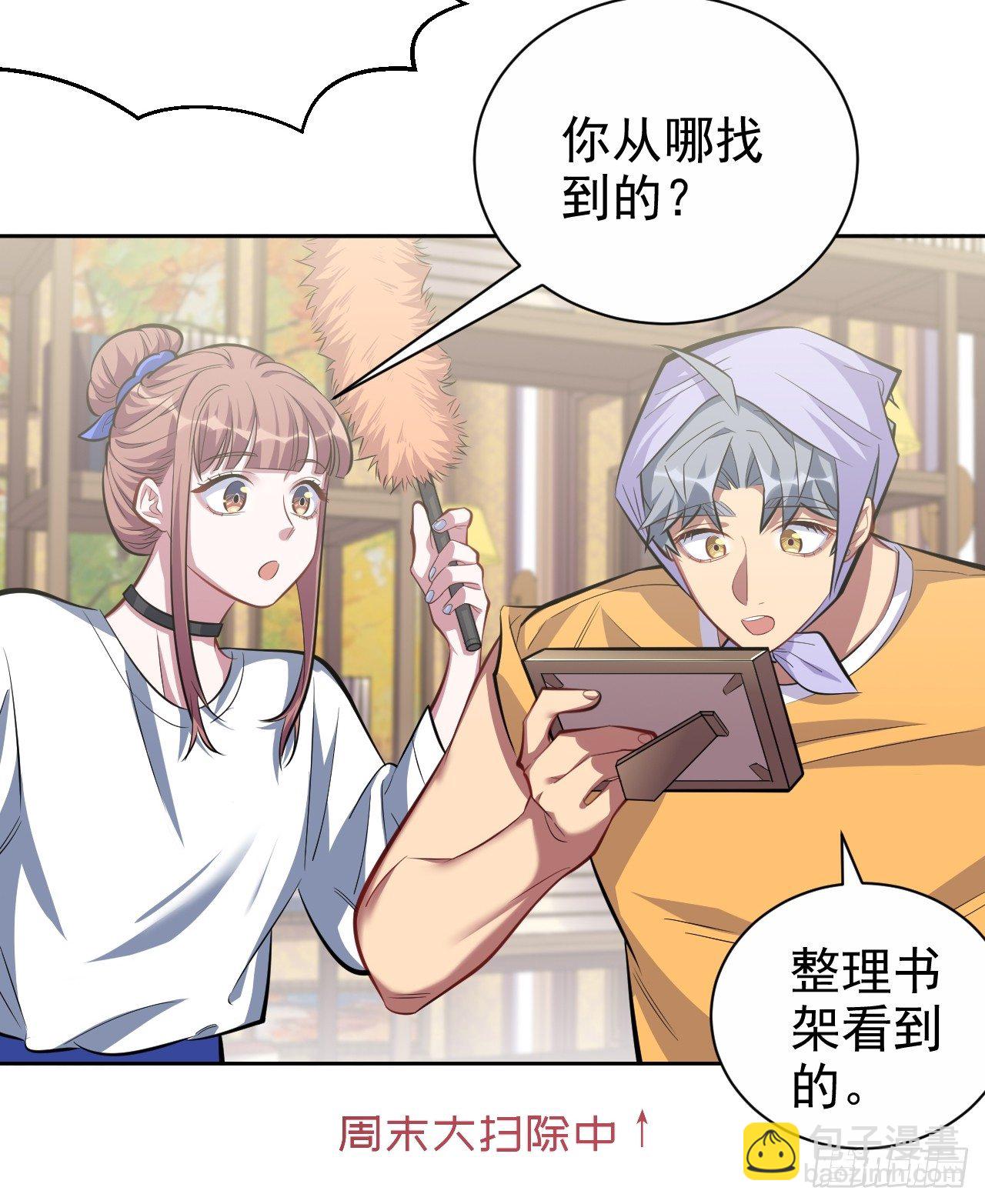 36.旧照片-第38话