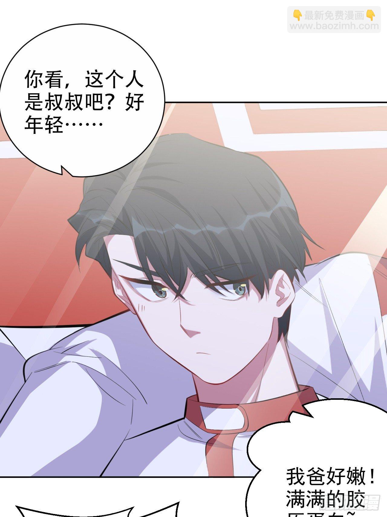 36.旧照片-第38话