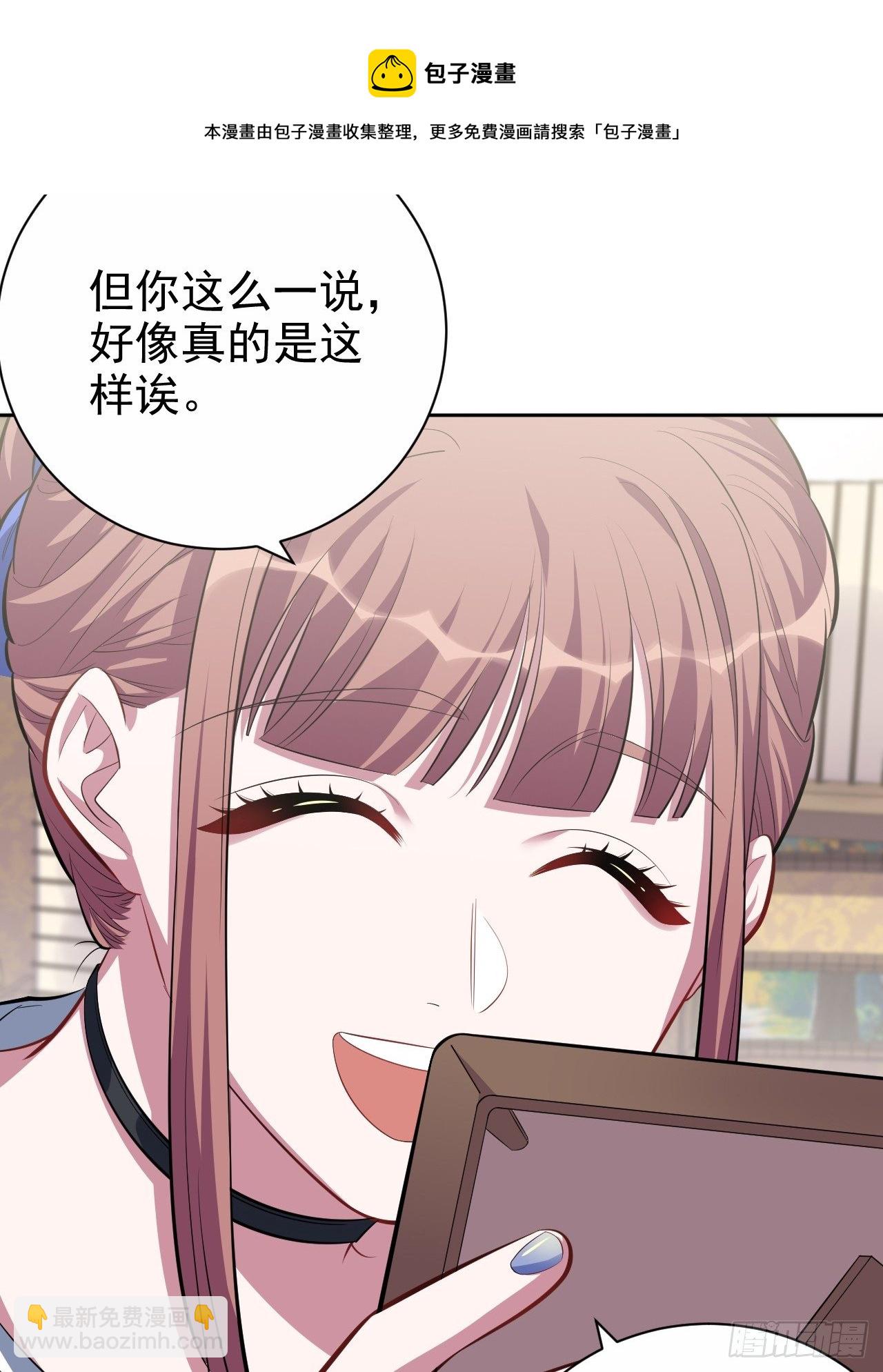 36.旧照片-第38话
