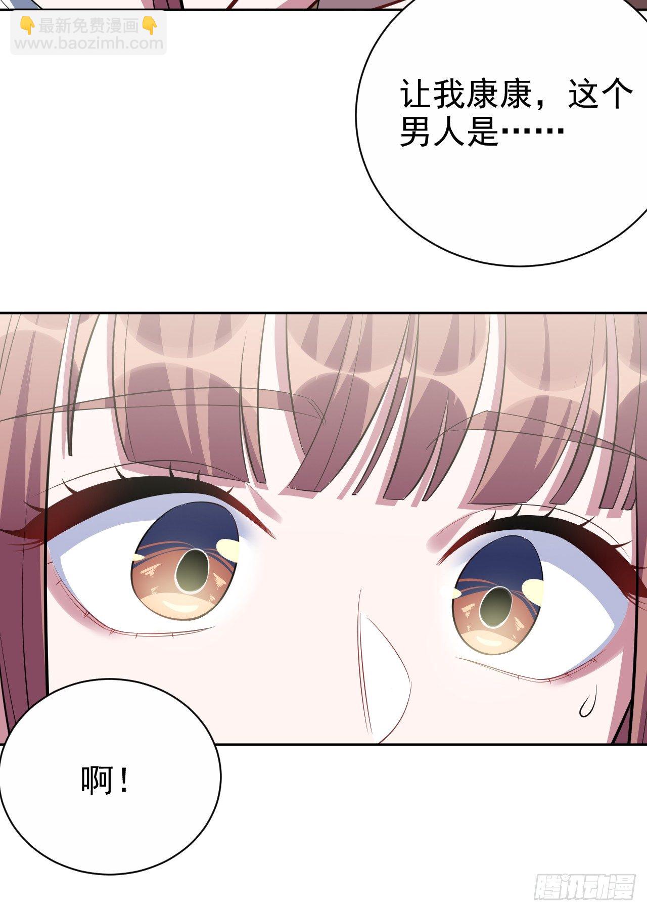36.旧照片-第38话