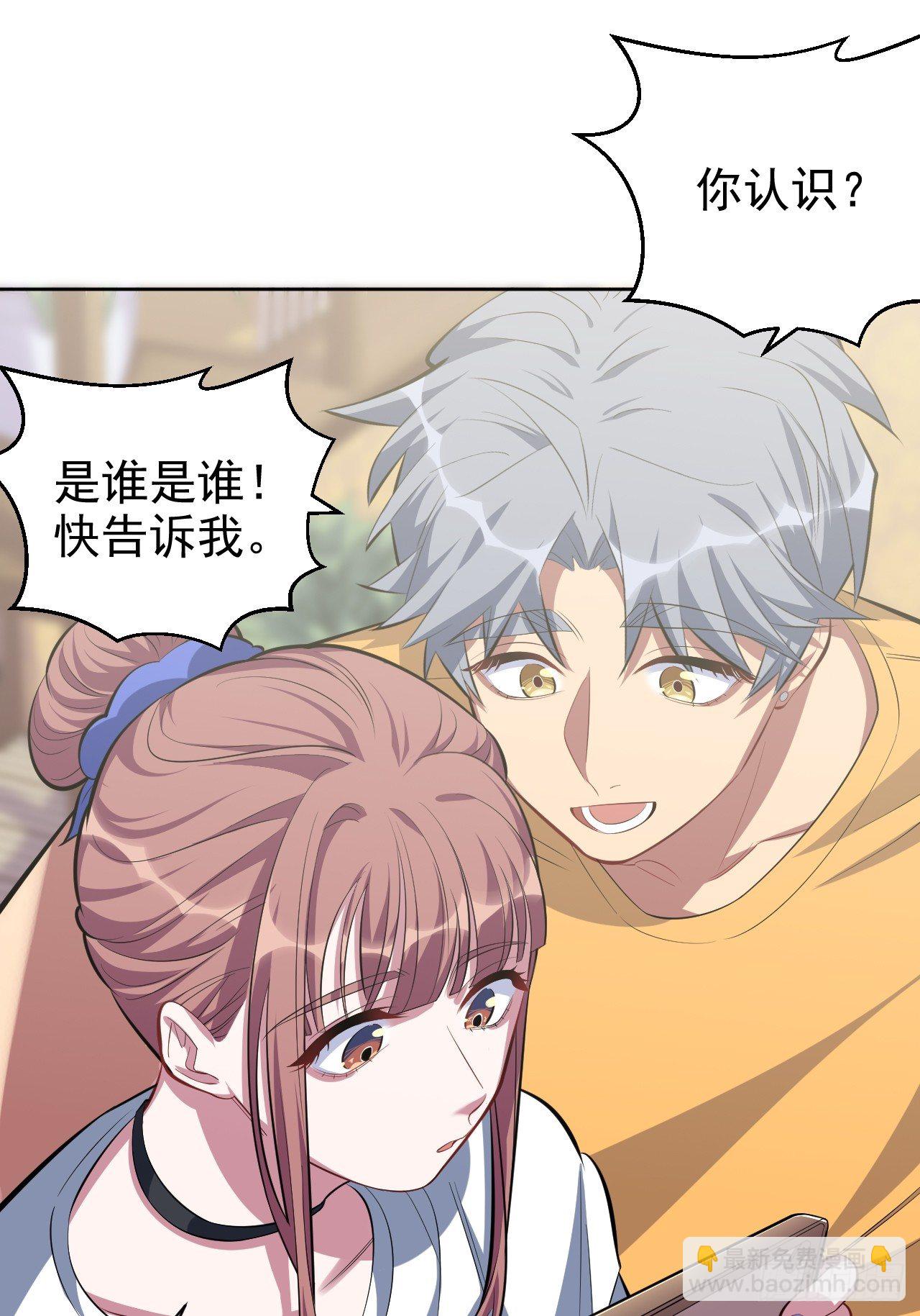 36.旧照片-第38话