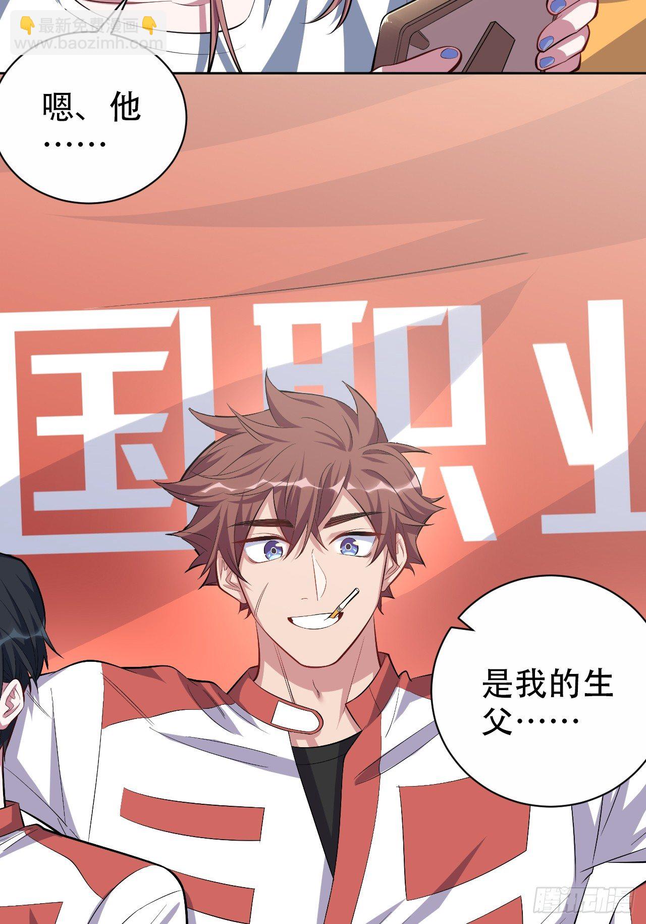 36.旧照片-第38话