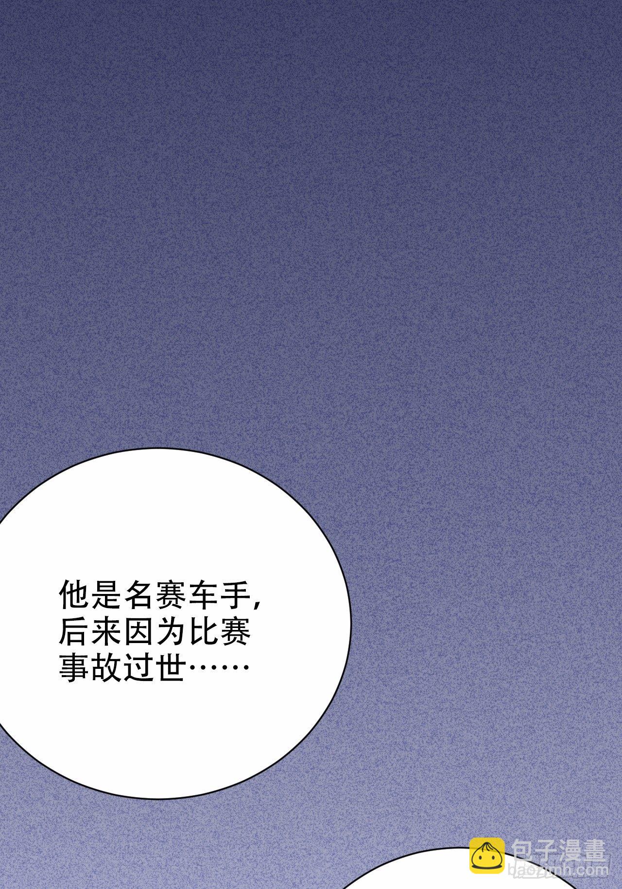 36.旧照片-第38话
