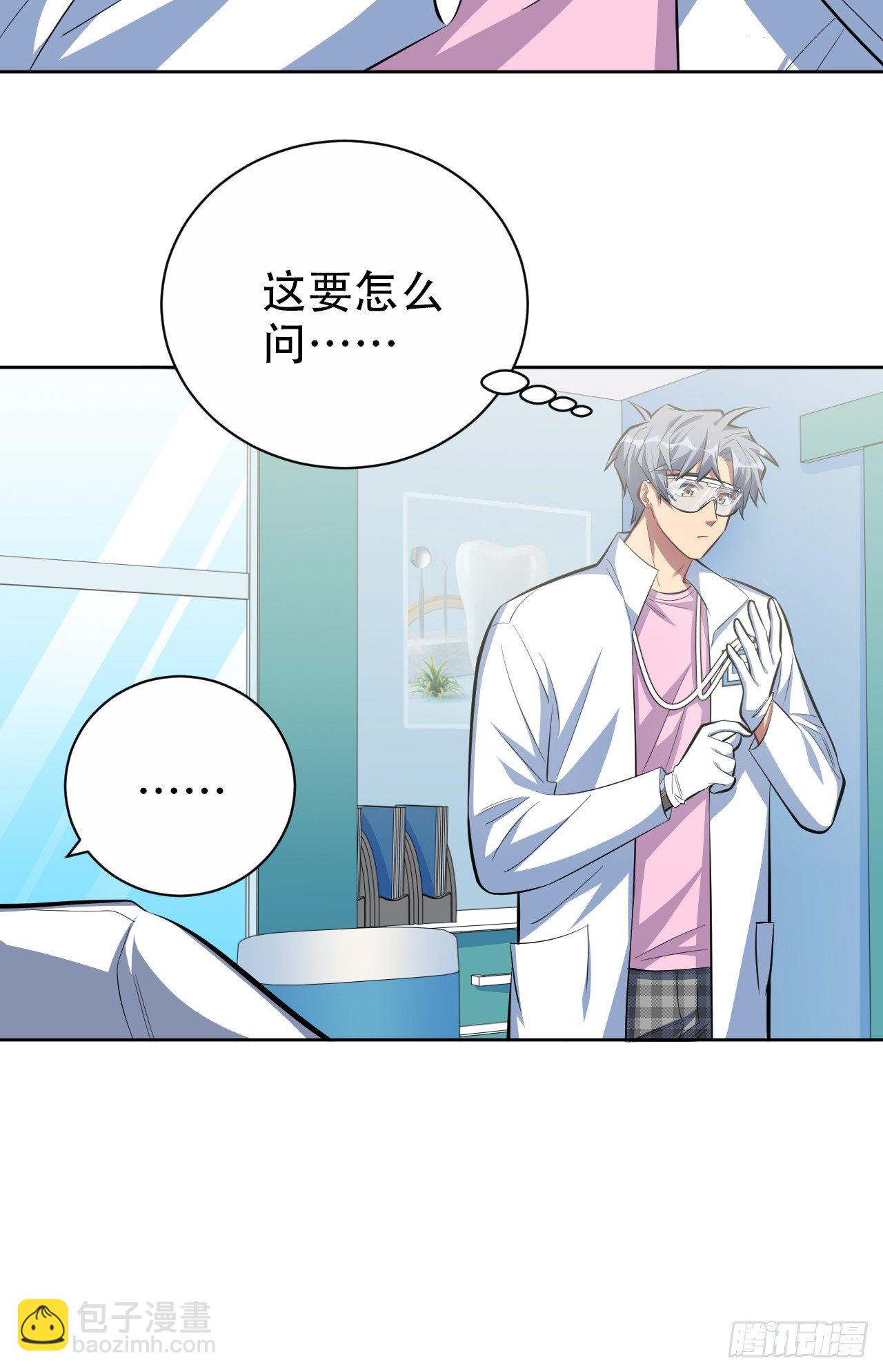 36.旧照片-第38话