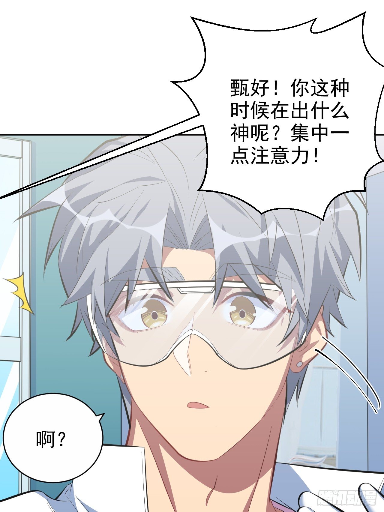 36.旧照片-第38话