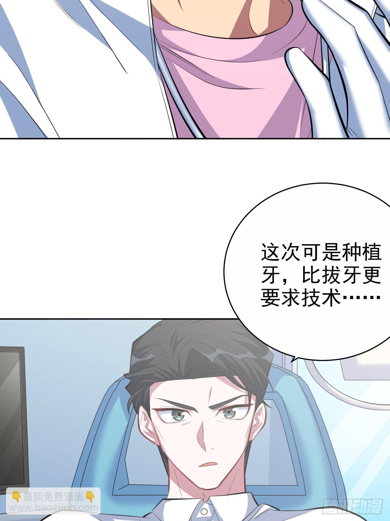 36.旧照片-第38话