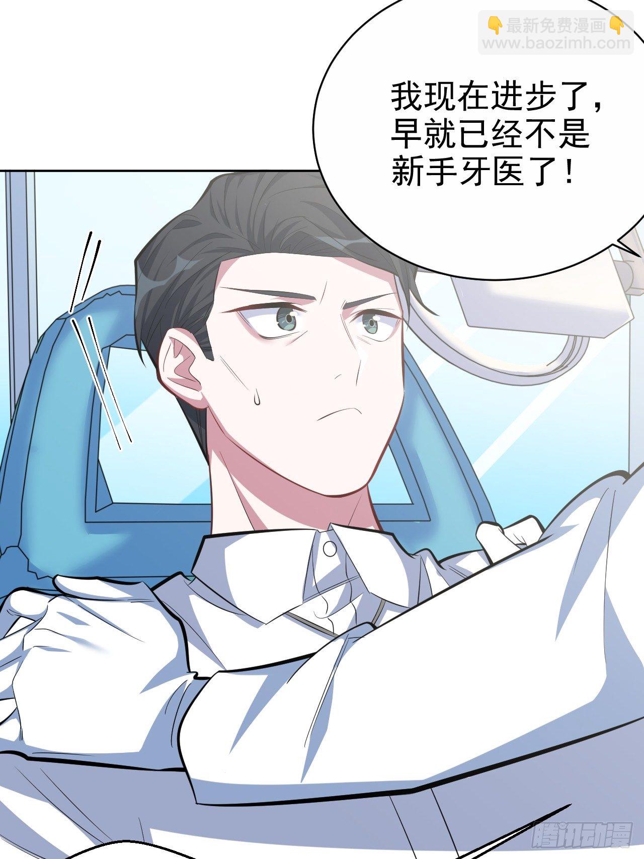 36.旧照片-第38话