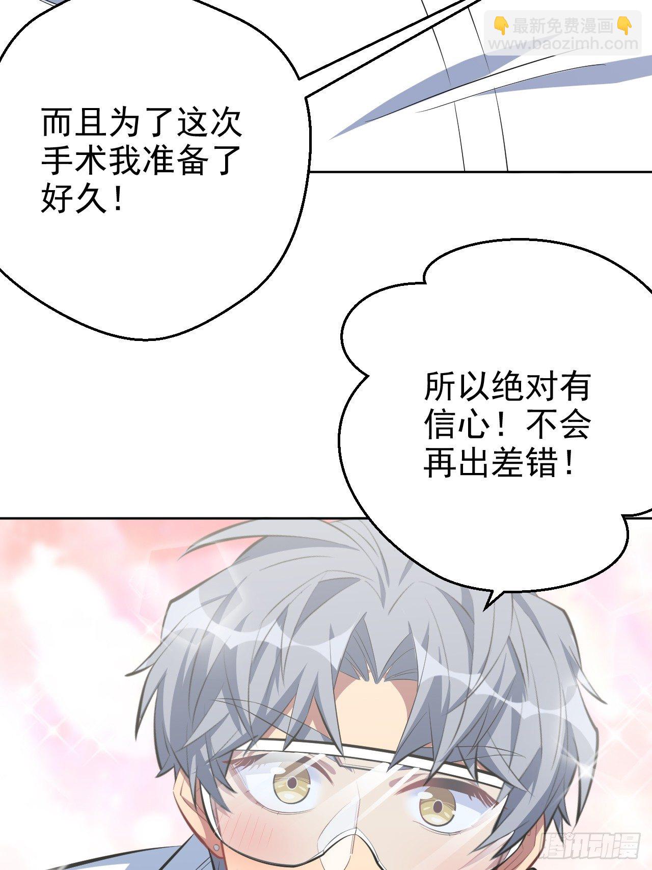36.旧照片-第38话