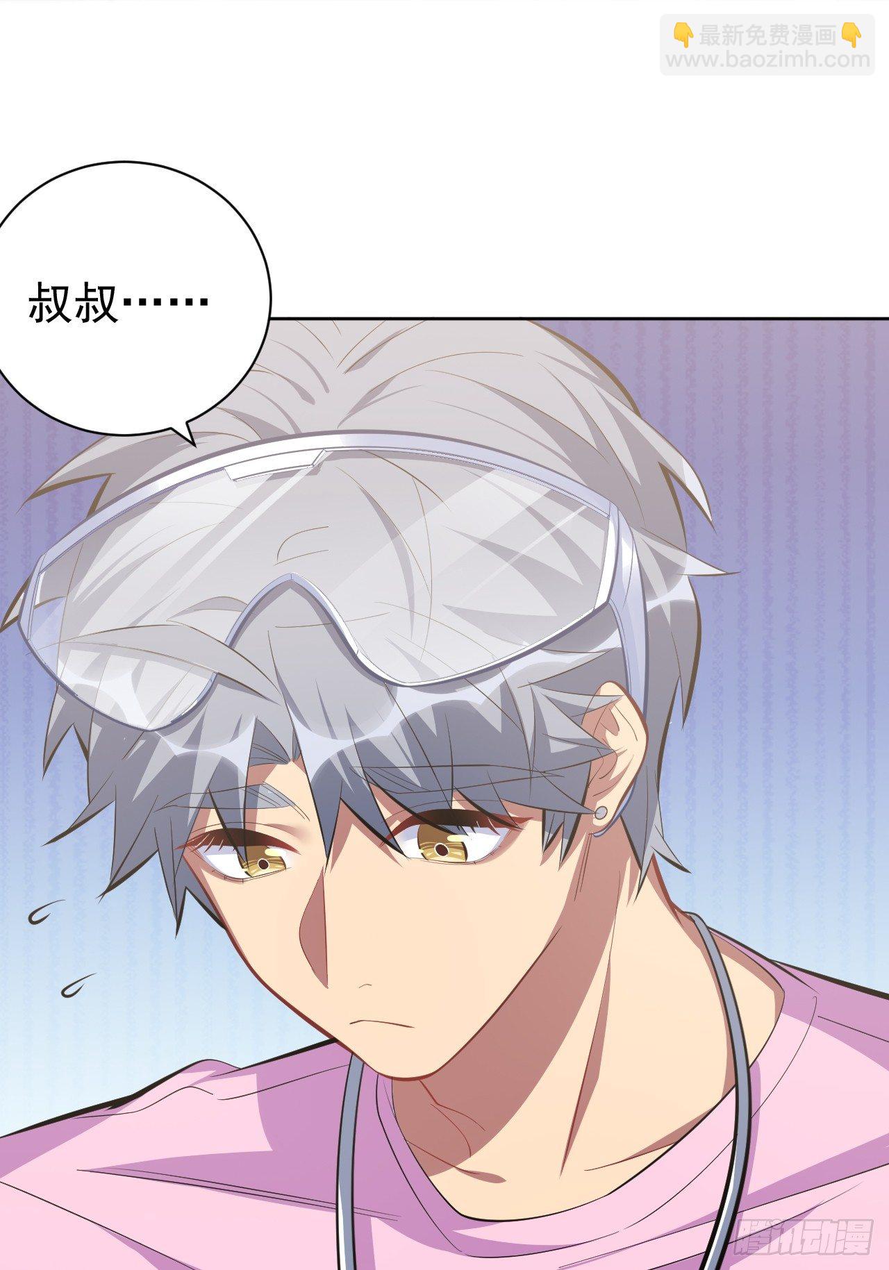 38.我已经识破了你的真面目-第40话