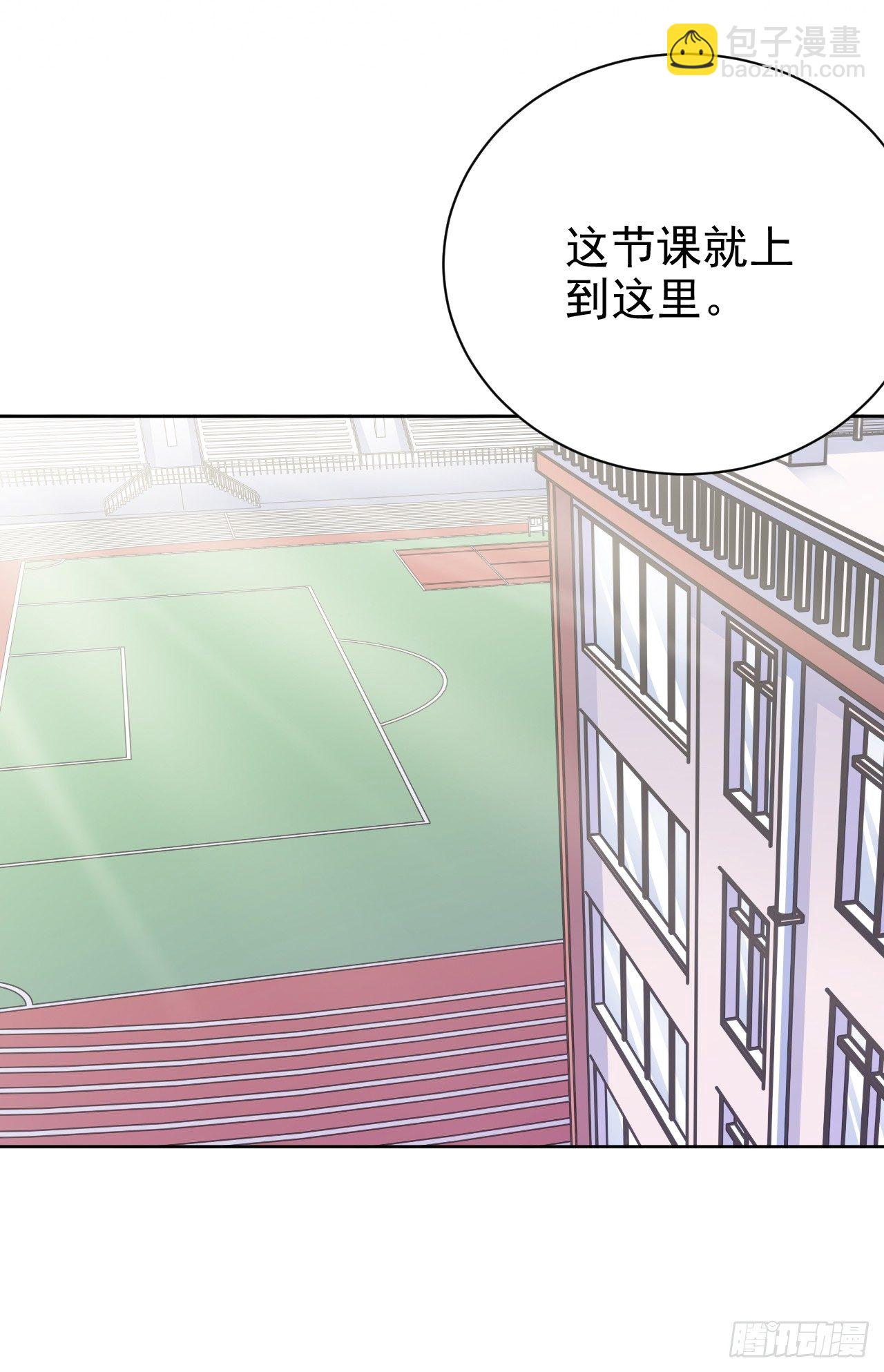 38.我已经识破了你的真面目-第40话