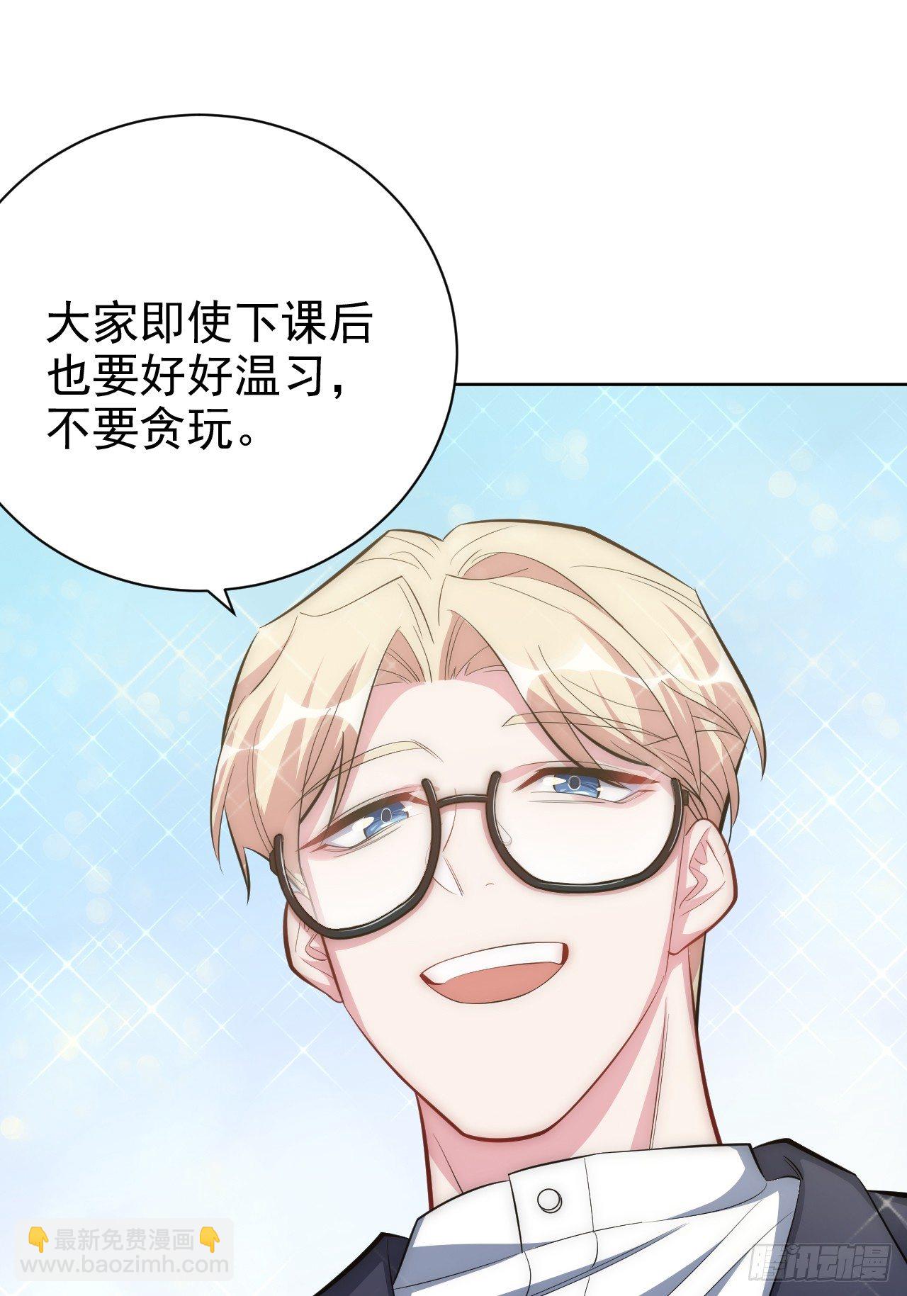 38.我已经识破了你的真面目-第40话
