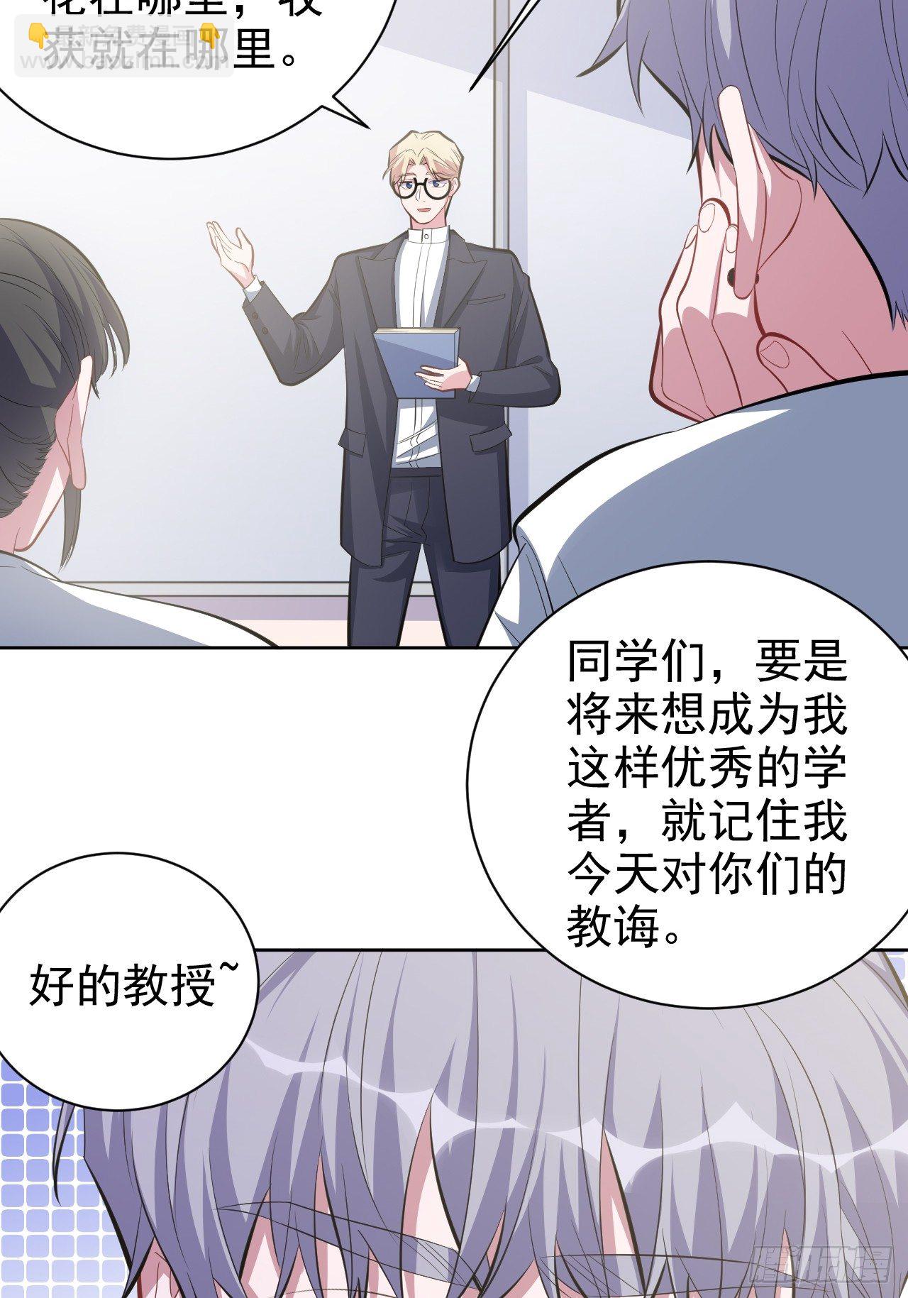 38.我已经识破了你的真面目-第40话