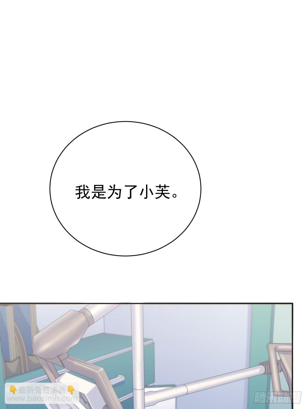 38.我已经识破了你的真面目-第40话