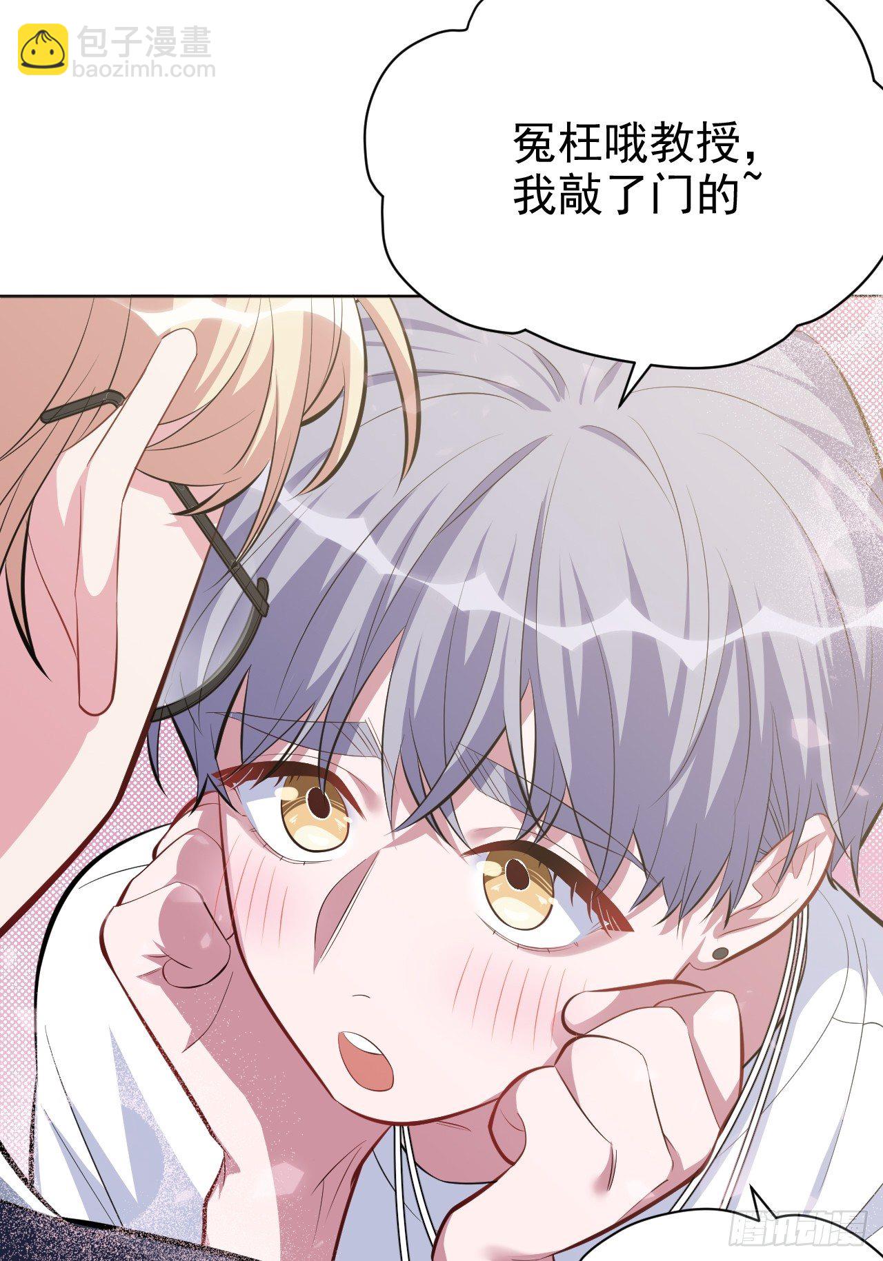 38.我已经识破了你的真面目-第40话